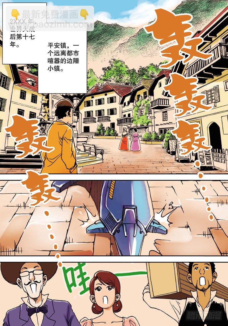 第1话 上1