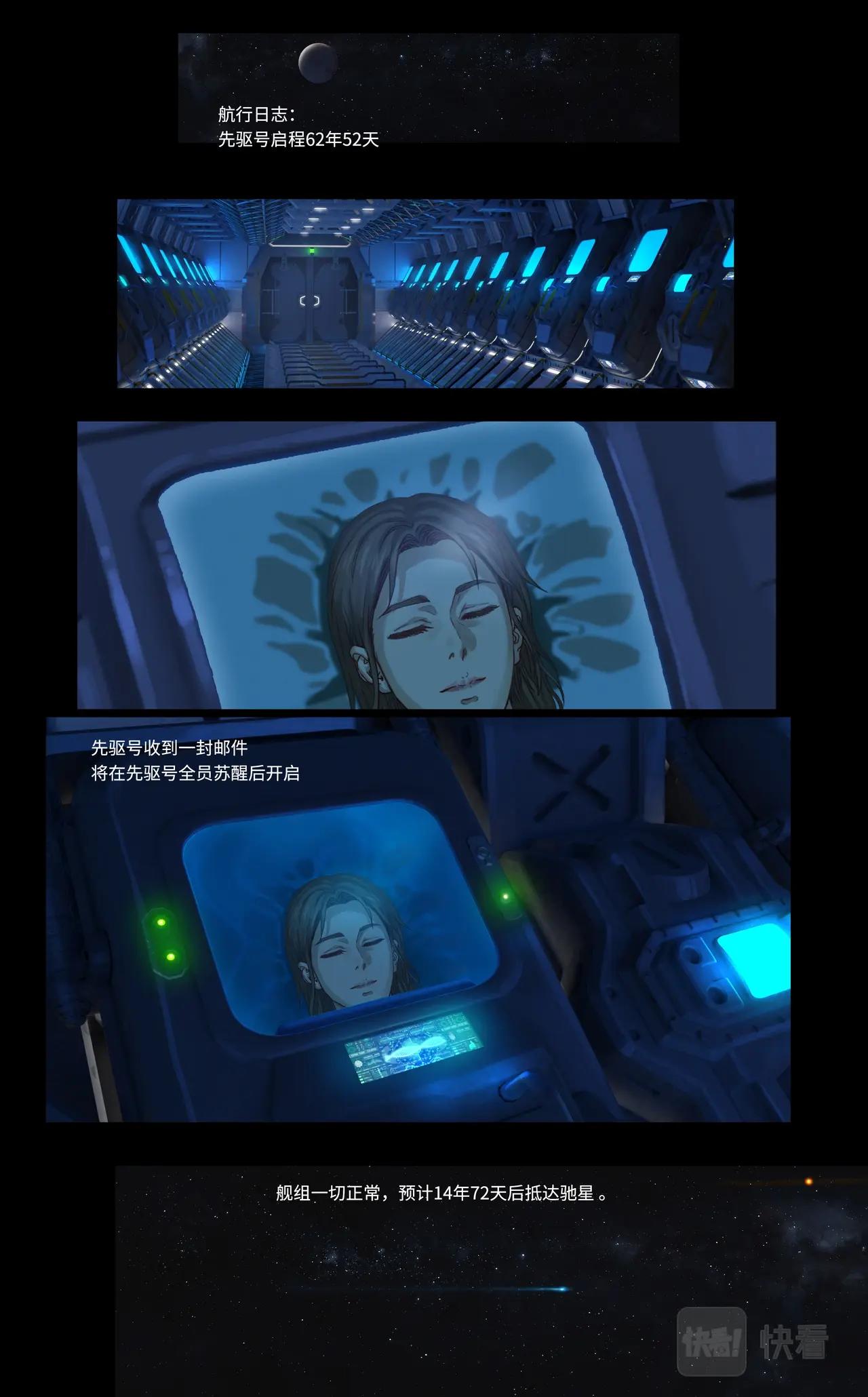 下篇：永续5