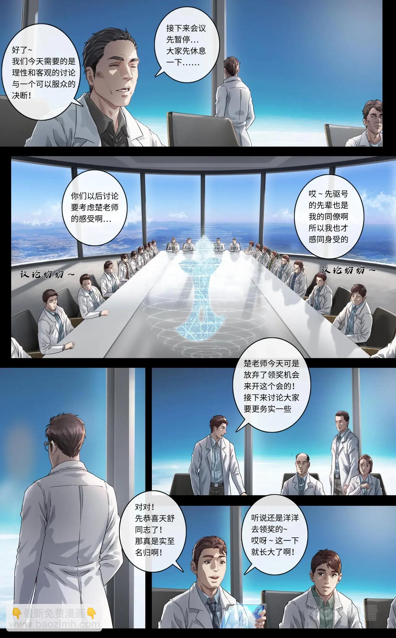上篇：抉择31