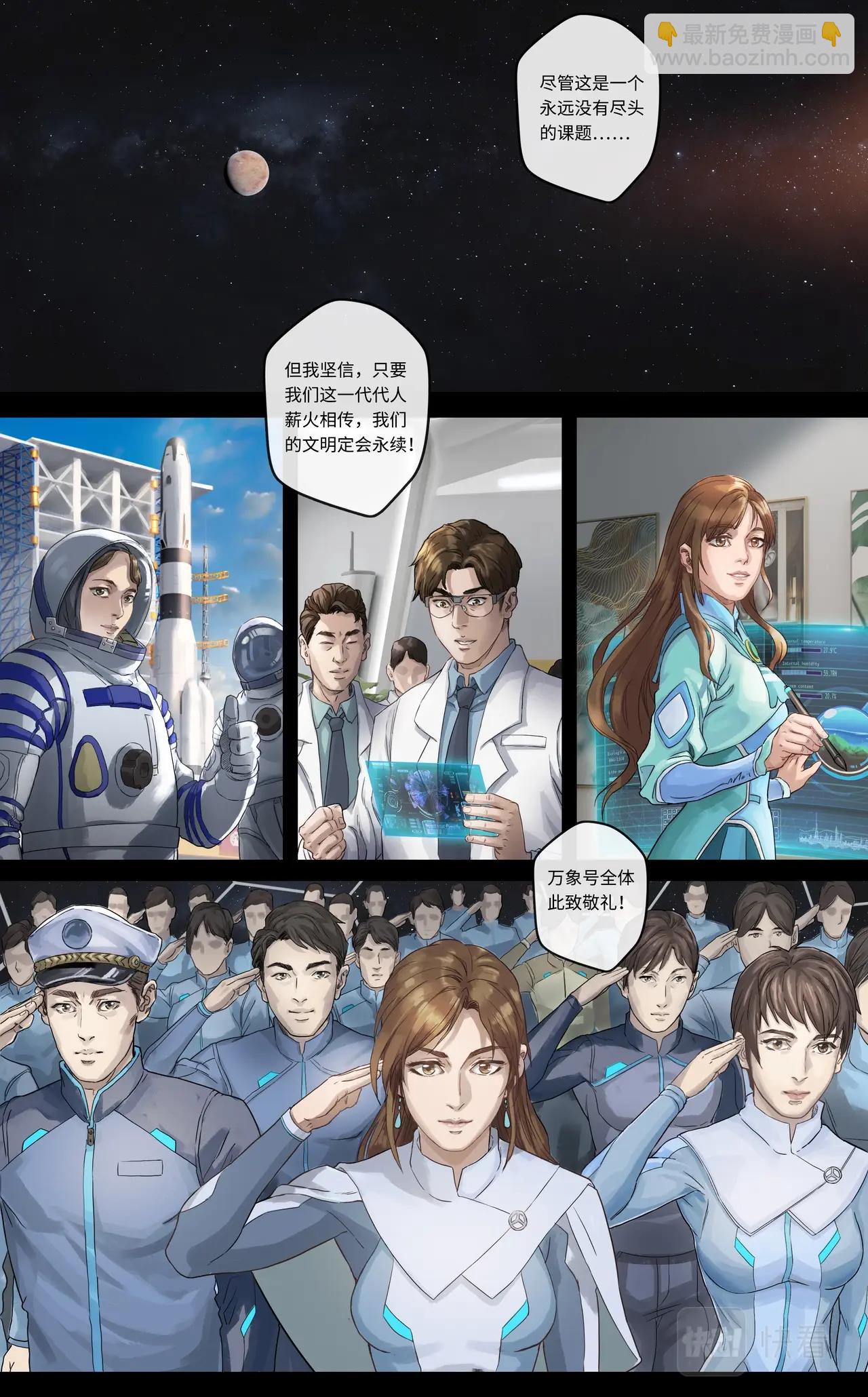 下篇：永续25