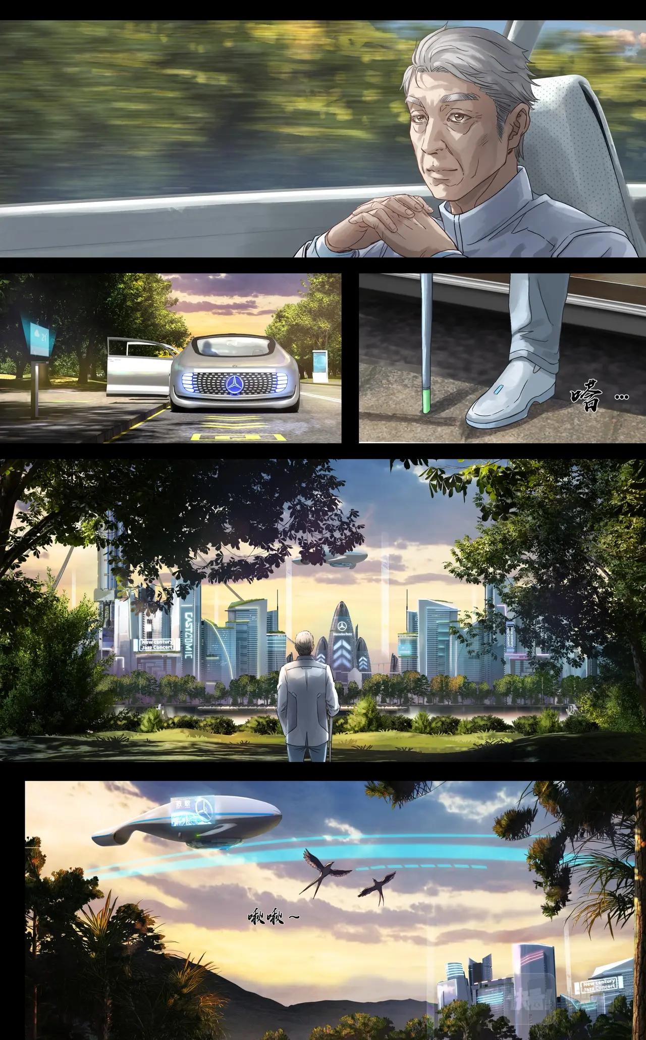 下篇：永续29