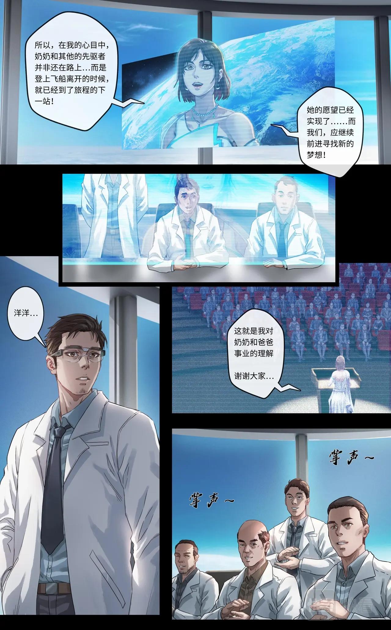 上篇：抉择33
