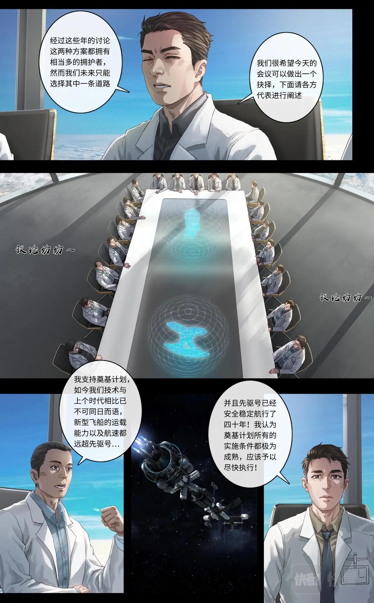 上篇：抉择27