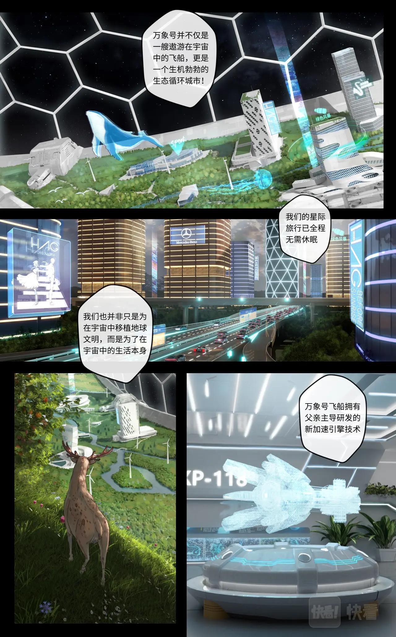 下篇：永续14