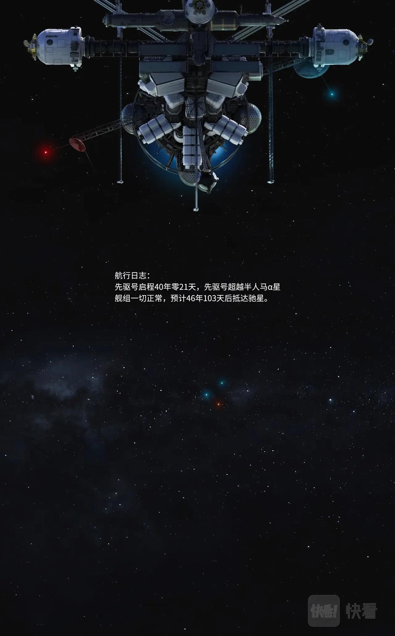 下篇：永续4