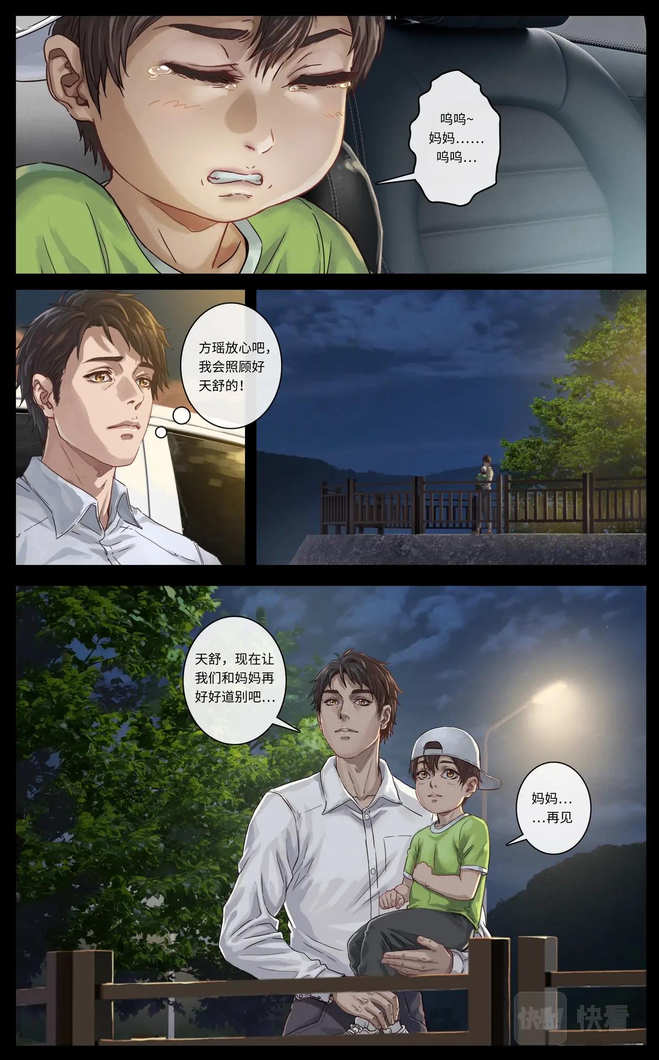 序章12