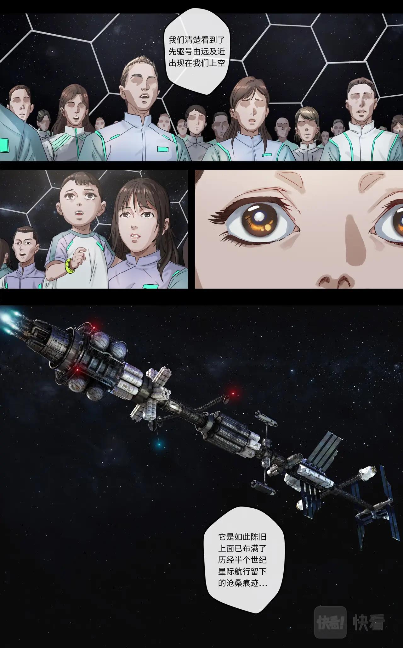 下篇：永续20