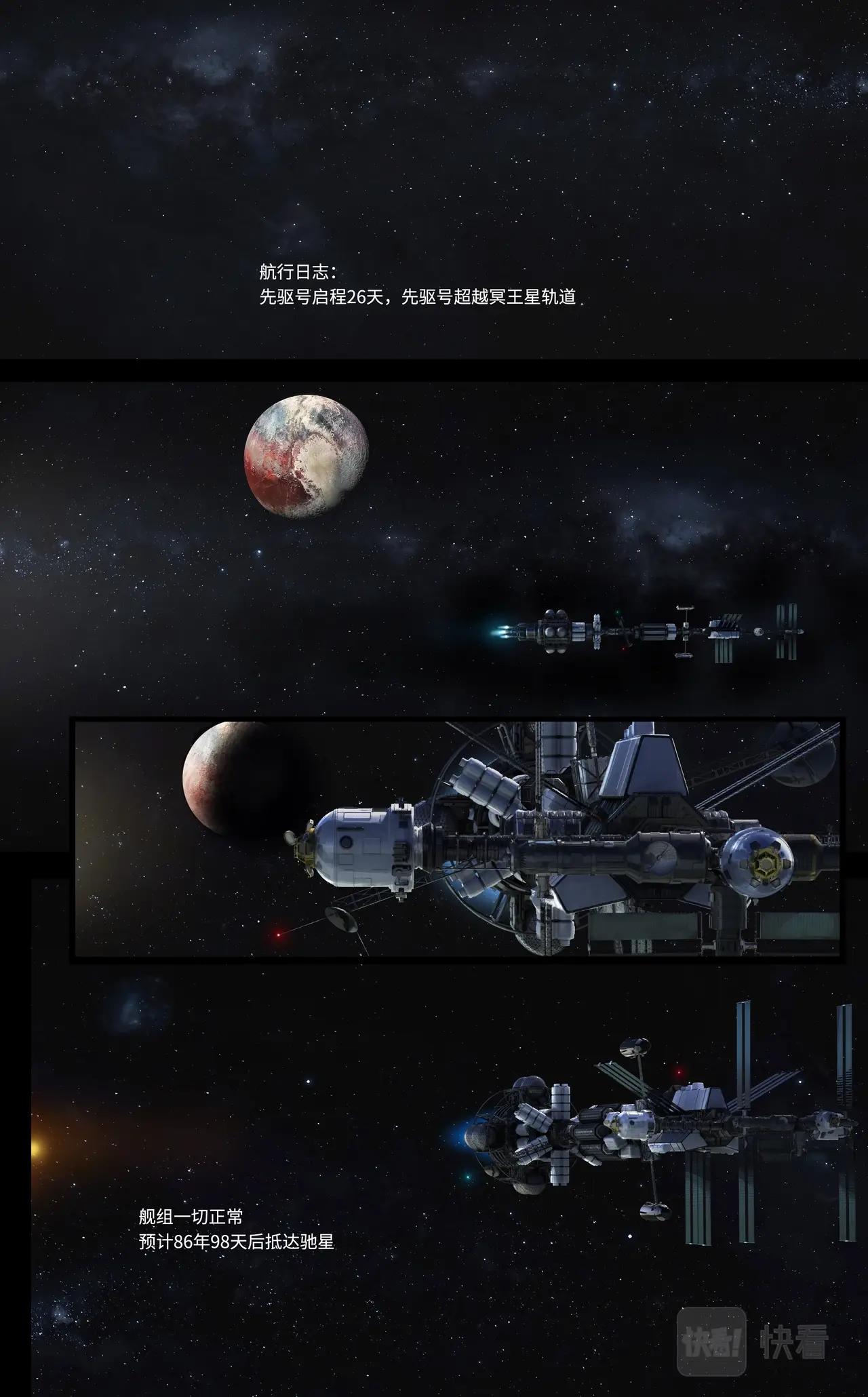 下篇：永续3