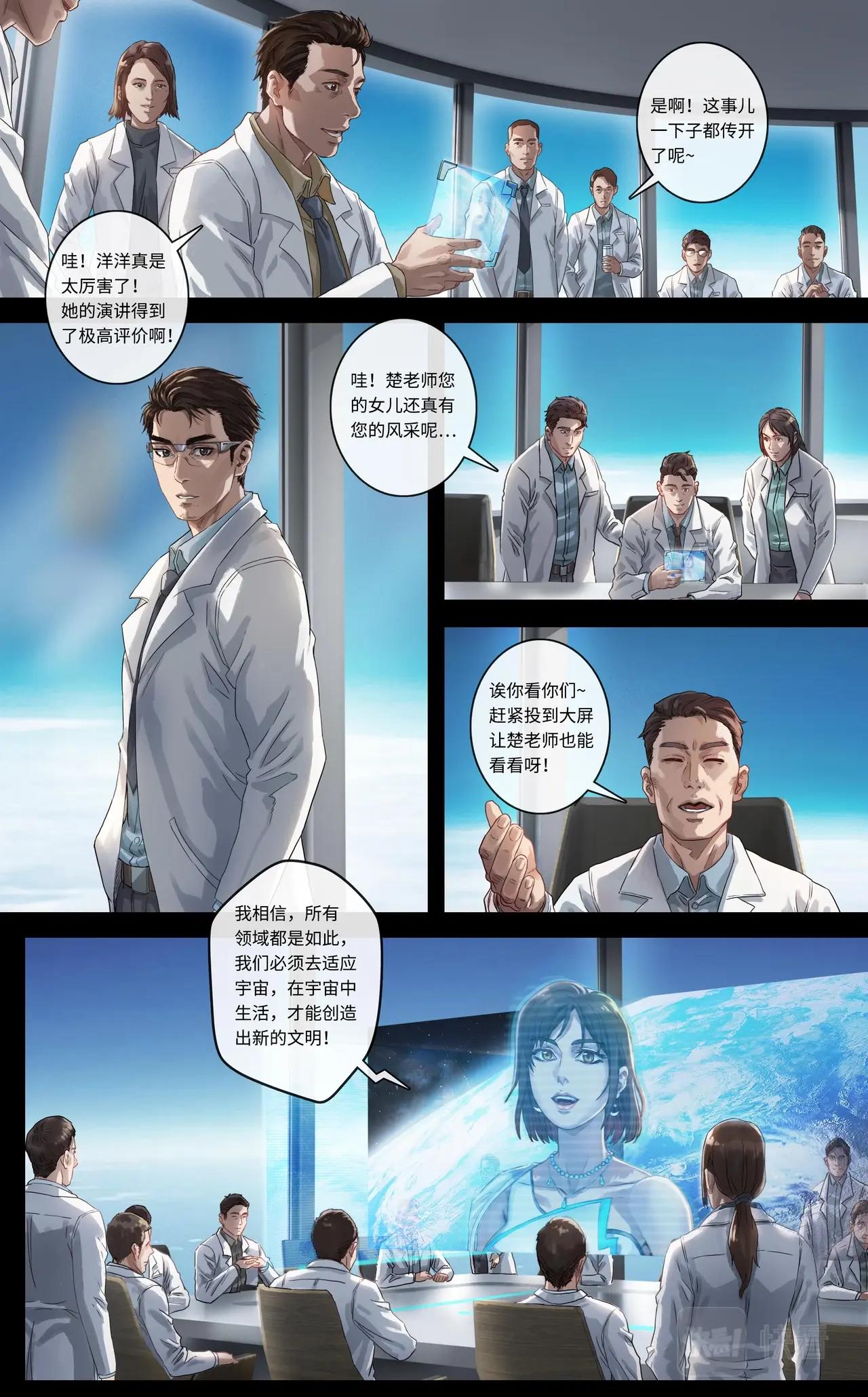 上篇：抉择32