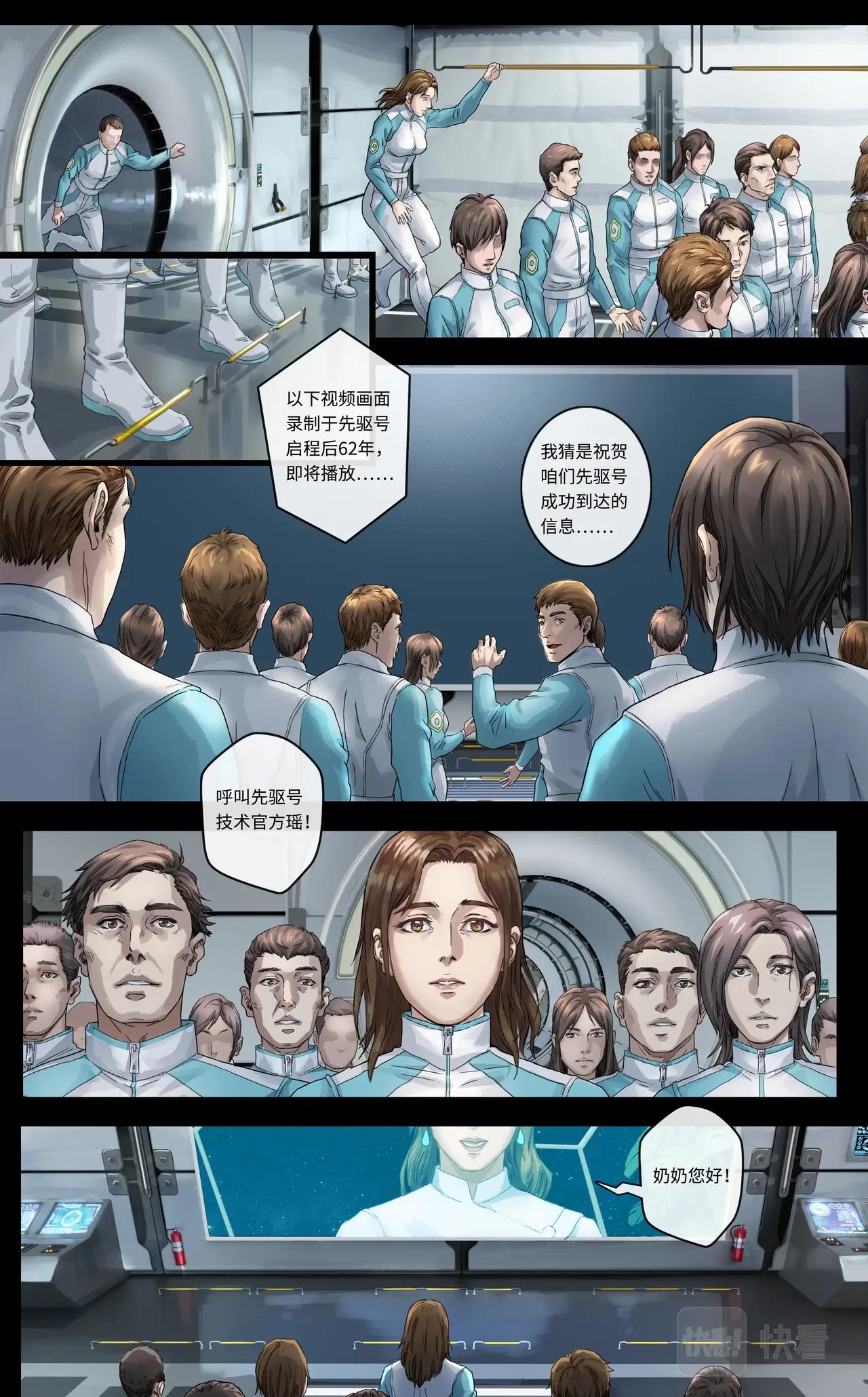 下篇：永续9