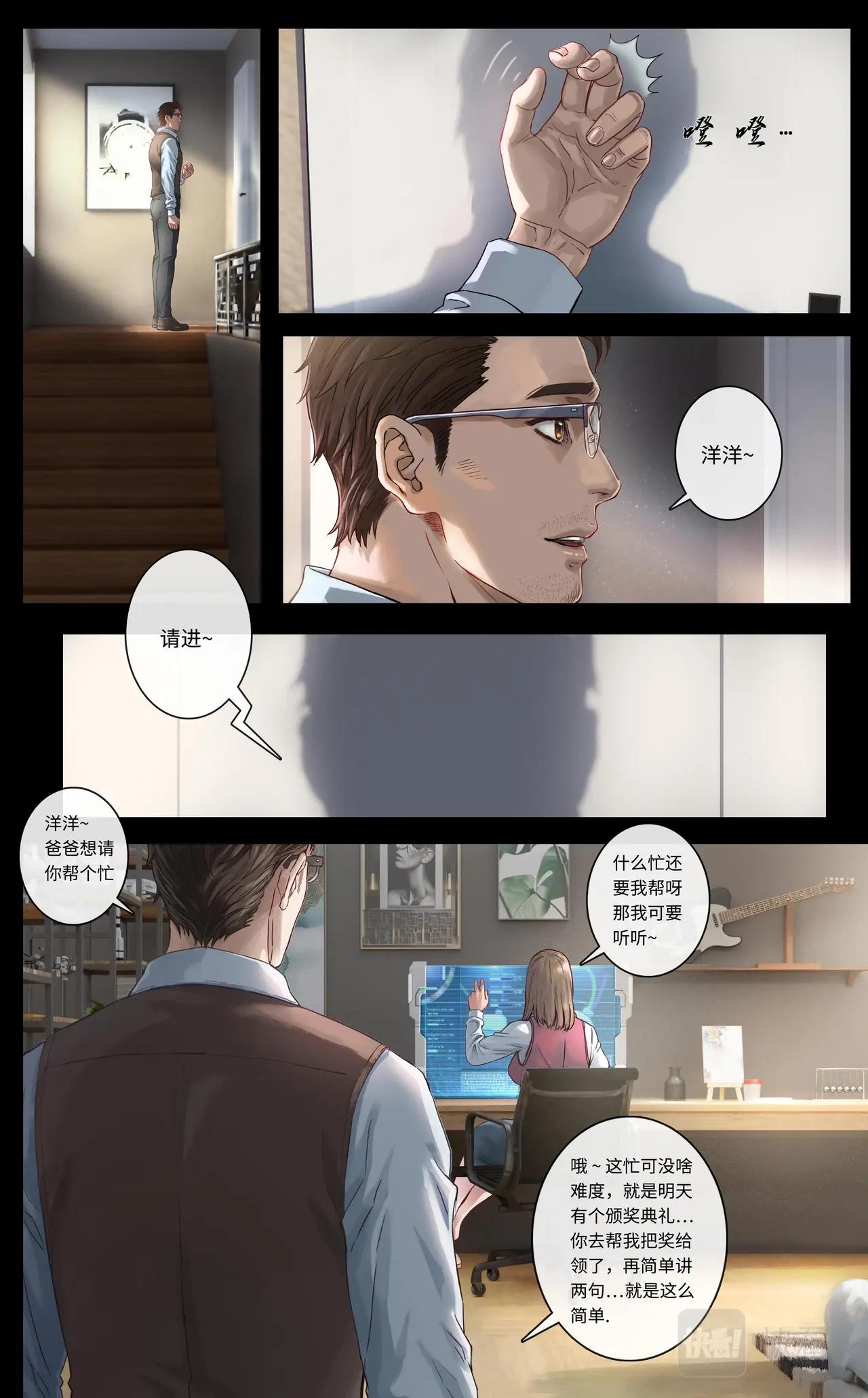 上篇：抉择5