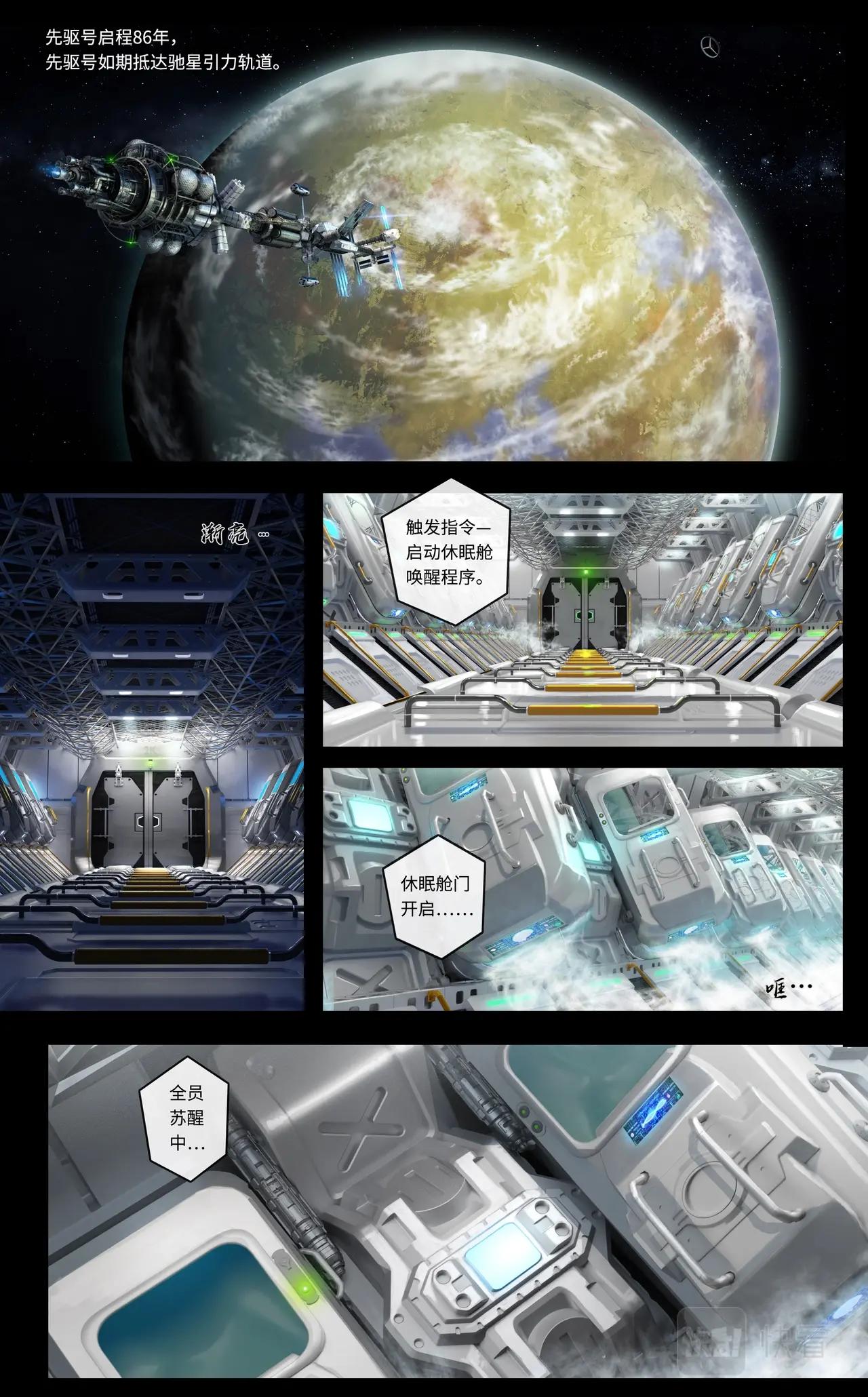 下篇：永续7