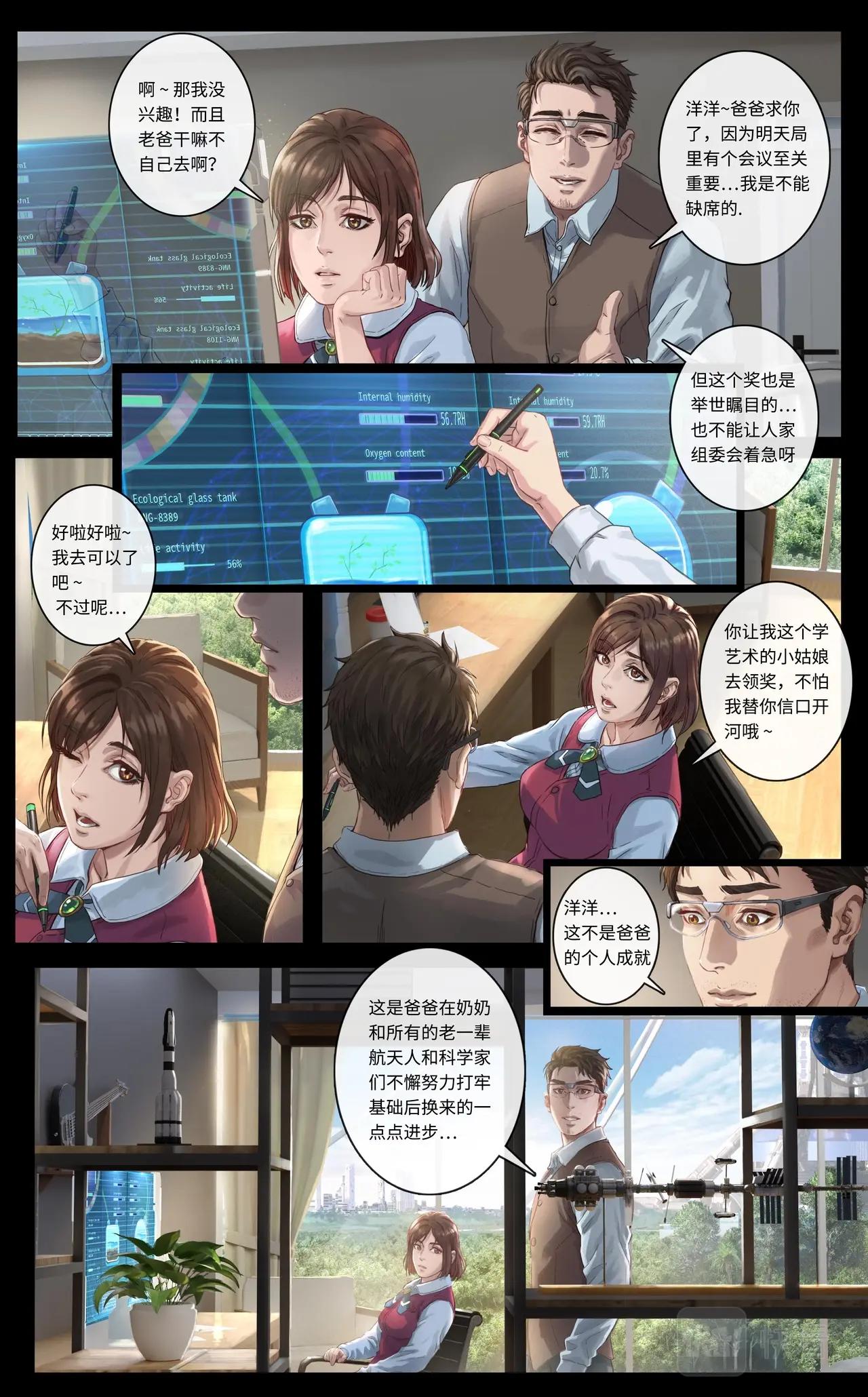 上篇：抉择6