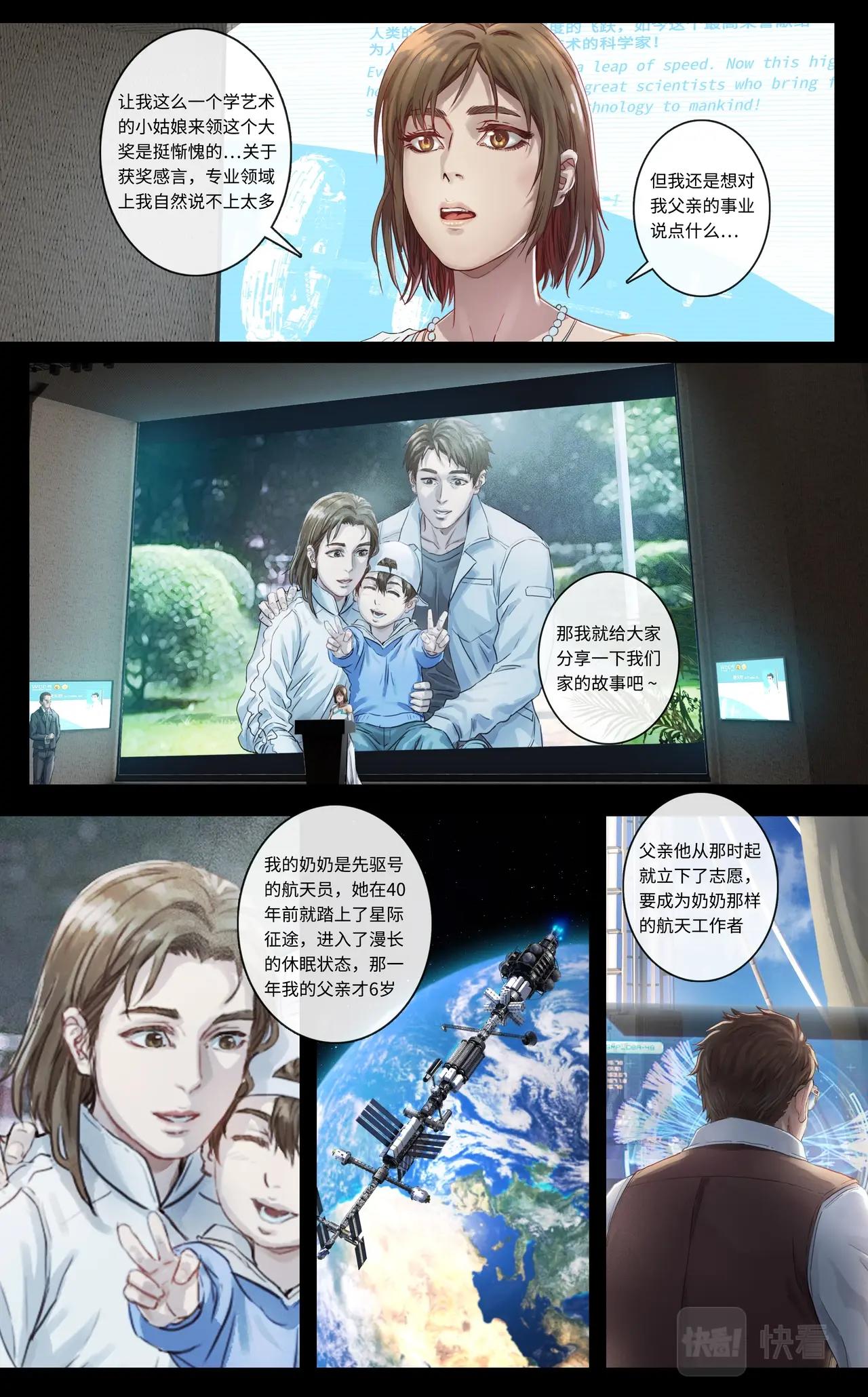 上篇：抉择11