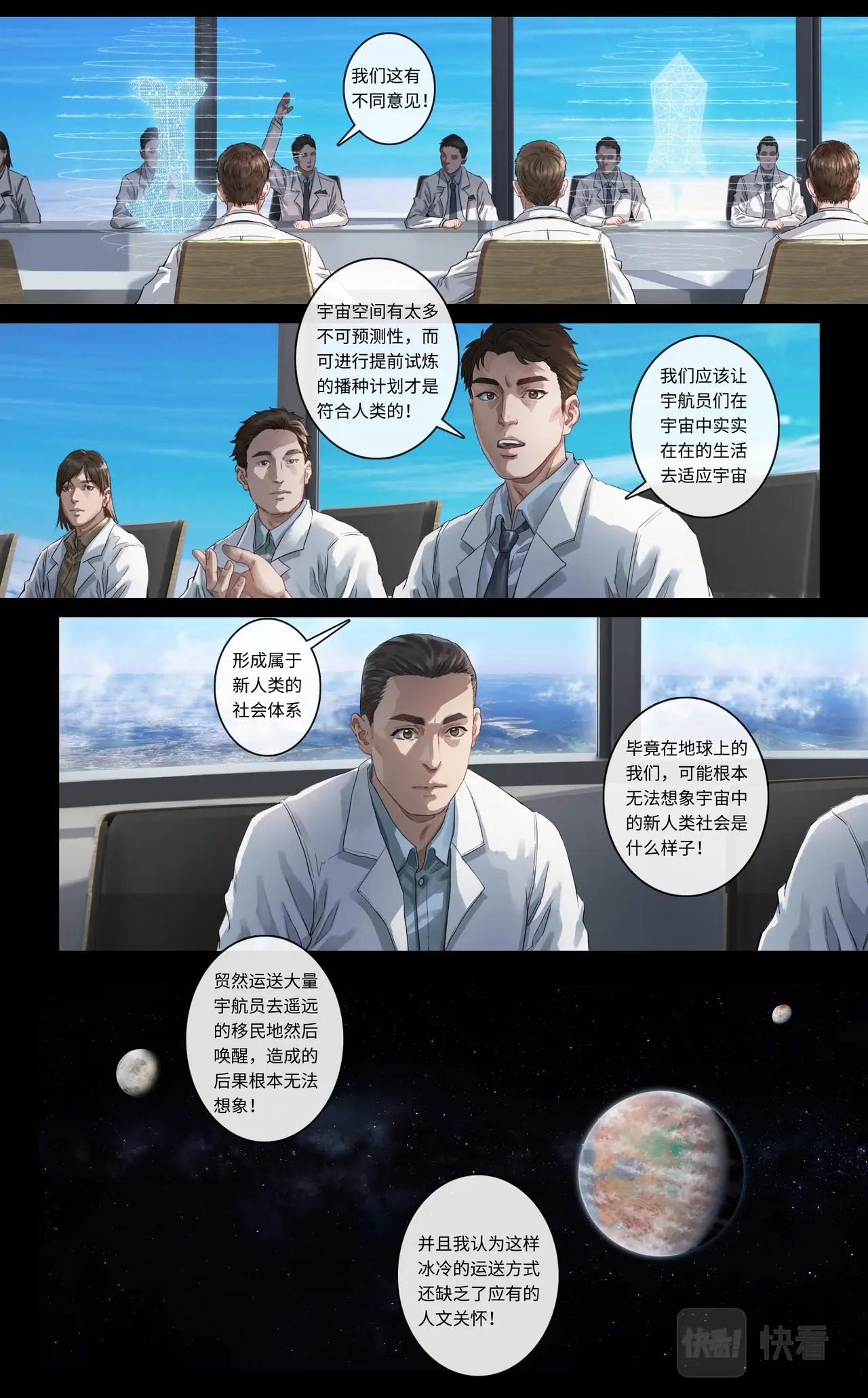 上篇：抉择28