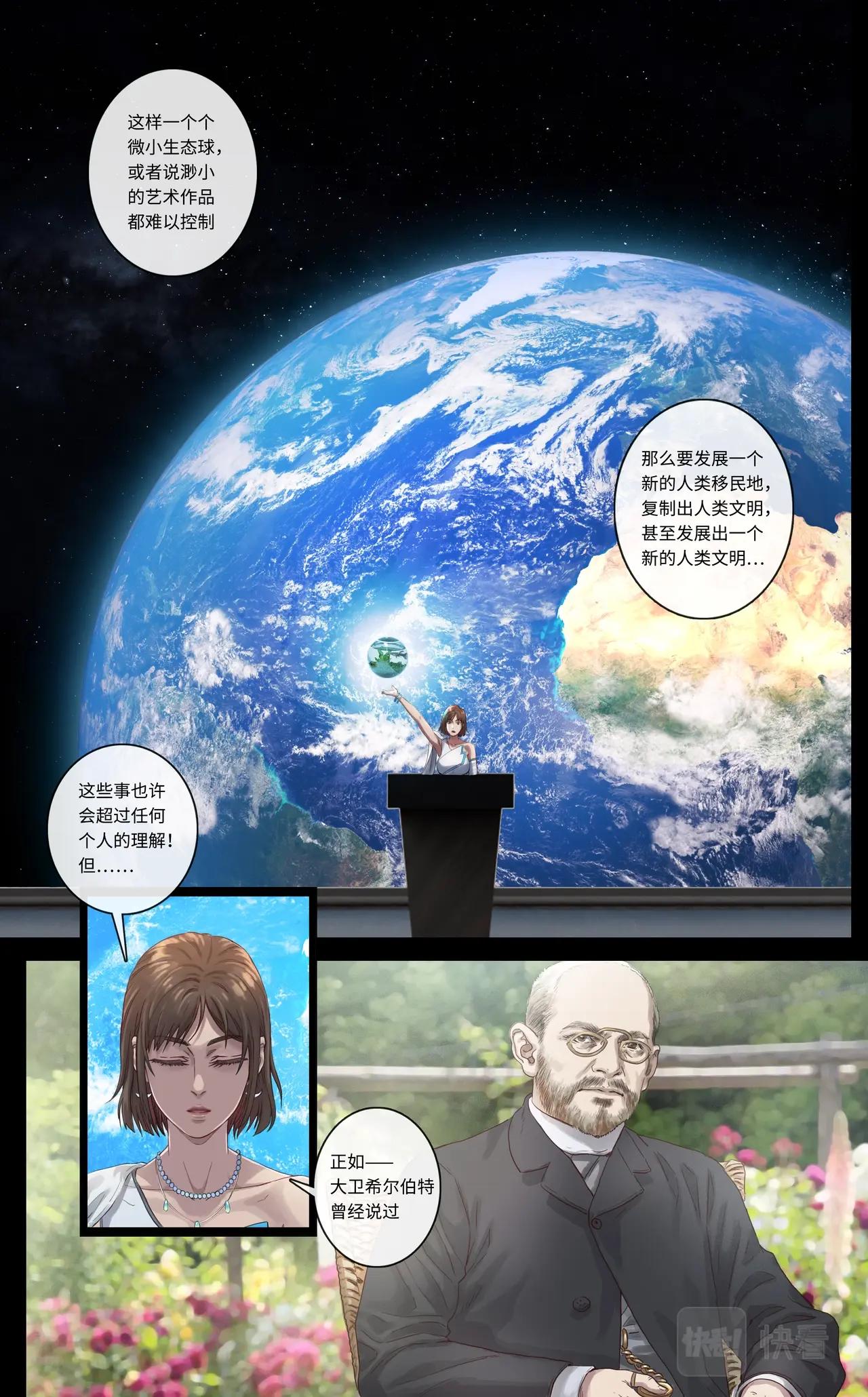 上篇：抉择14