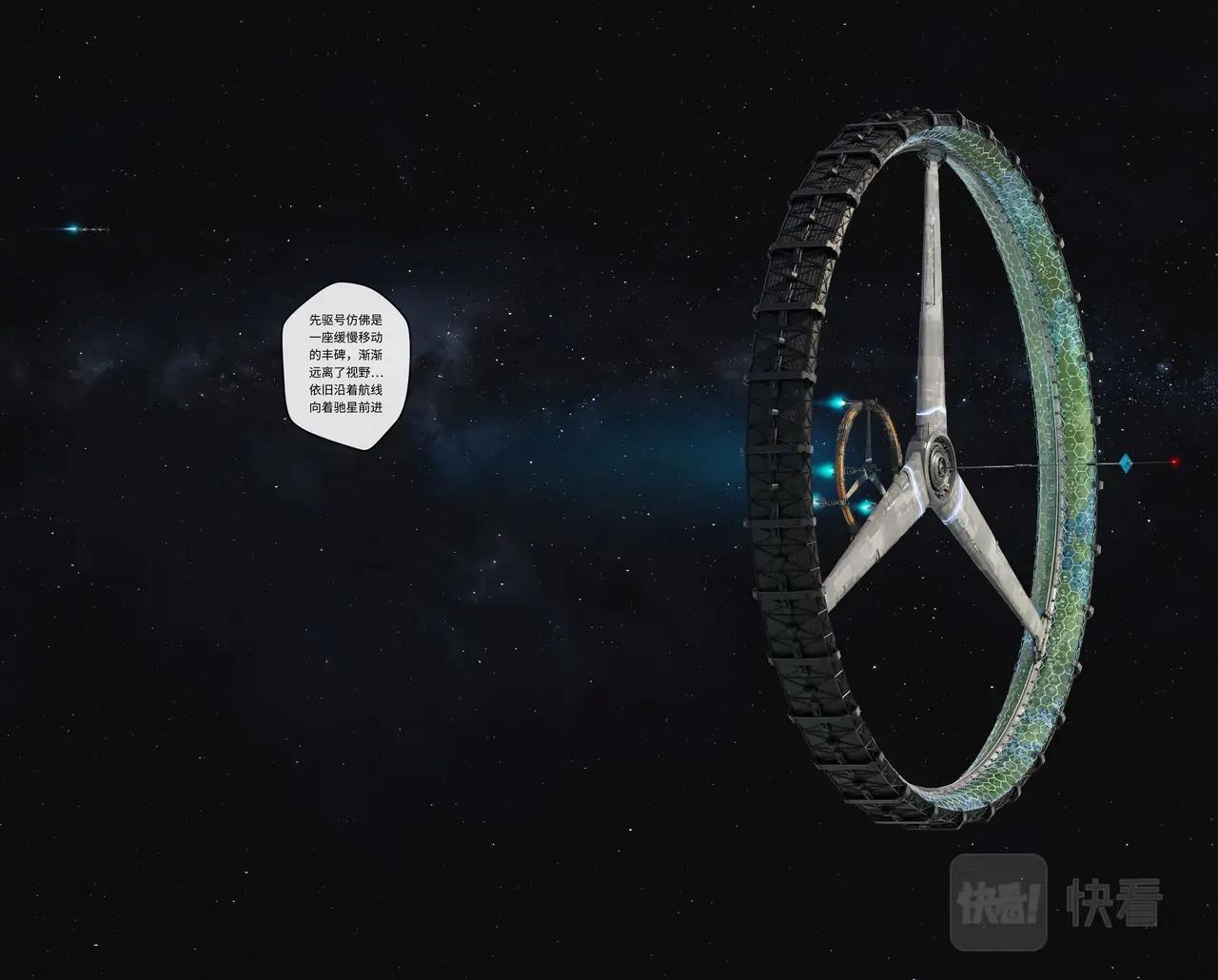 下篇：永续23