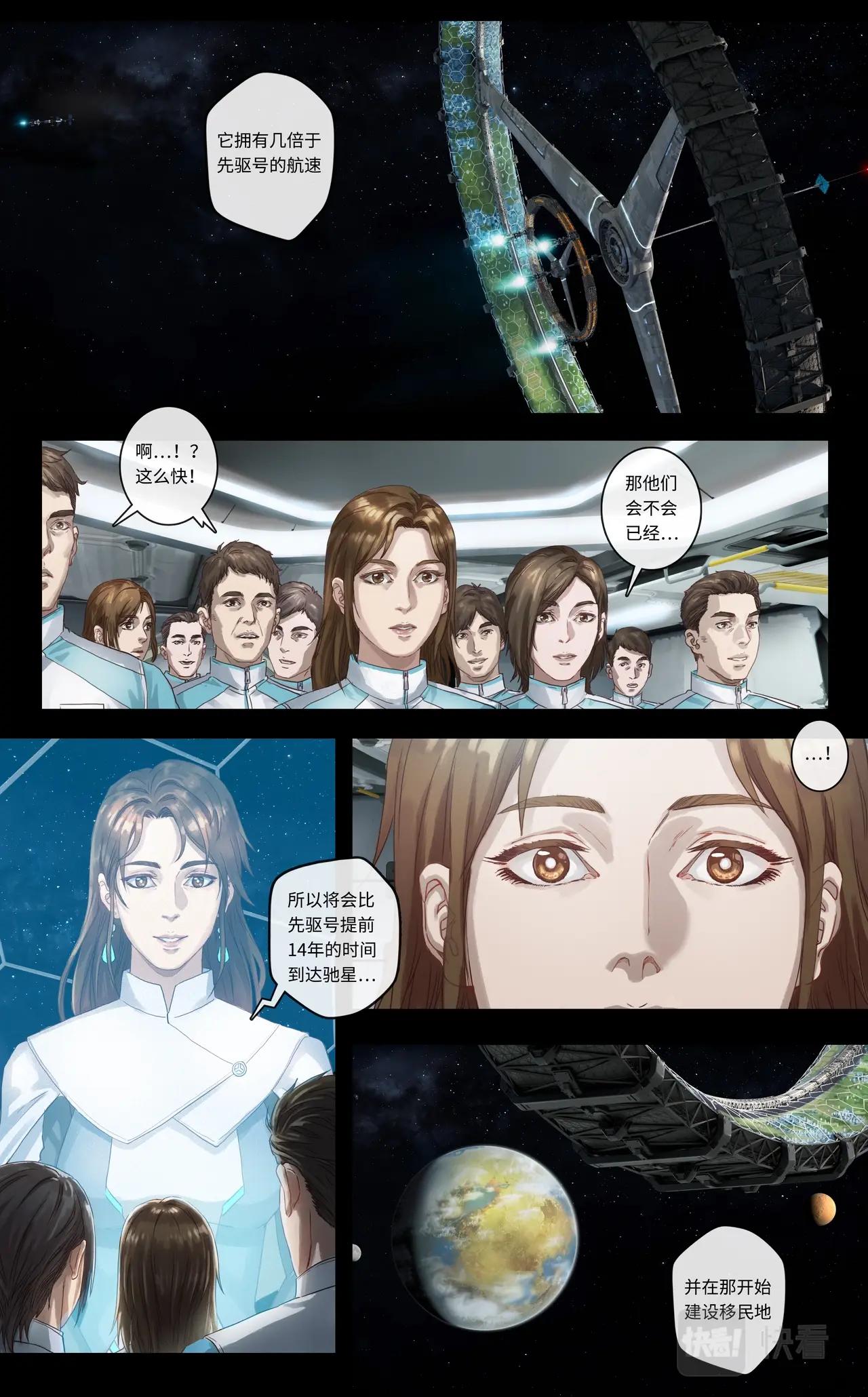 下篇：永续15