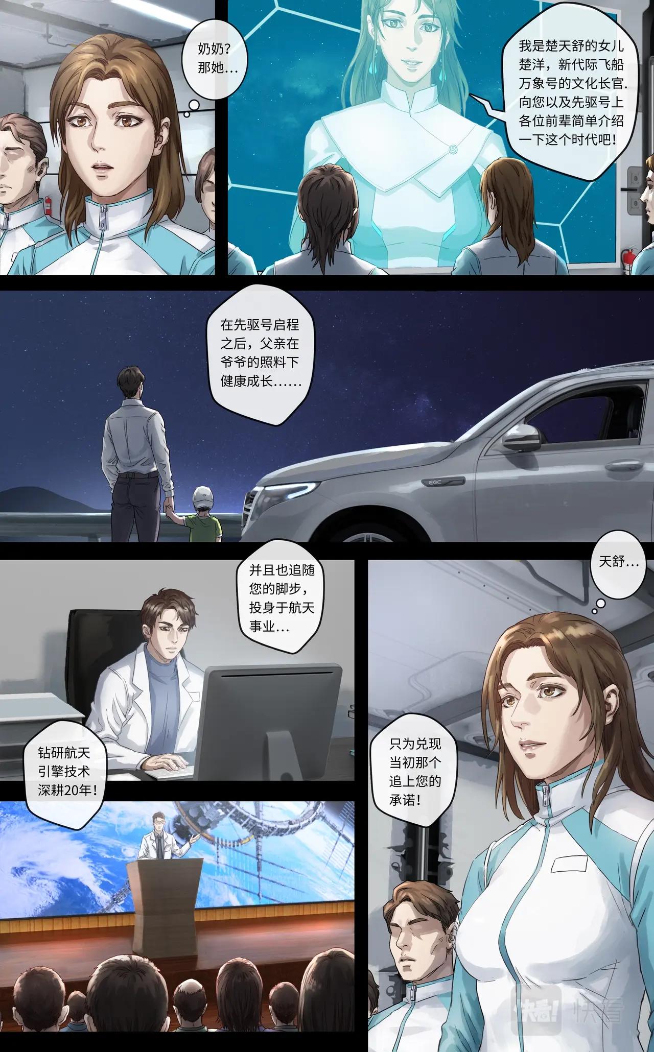 下篇：永续10