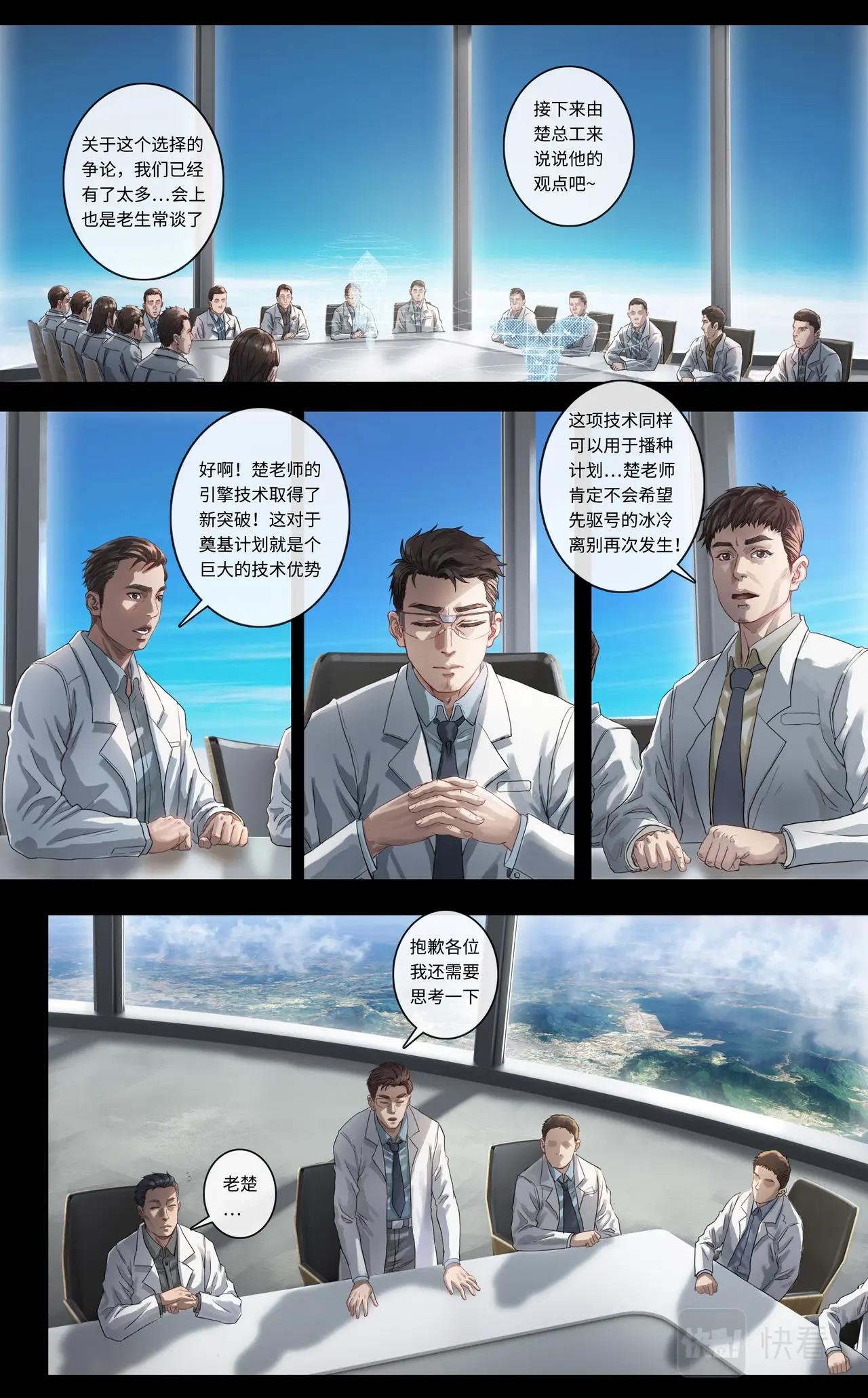 上篇：抉择30