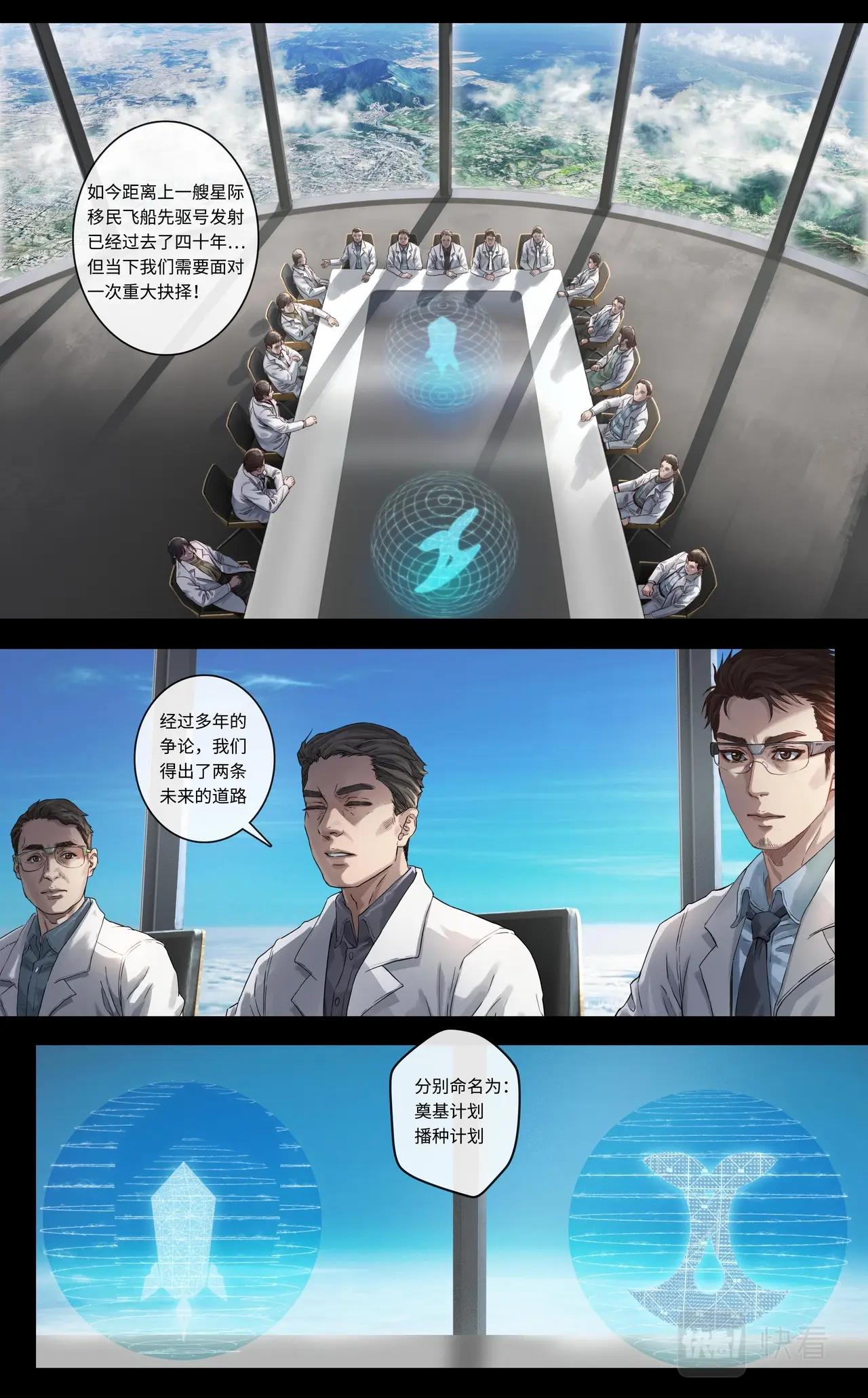 上篇：抉择24