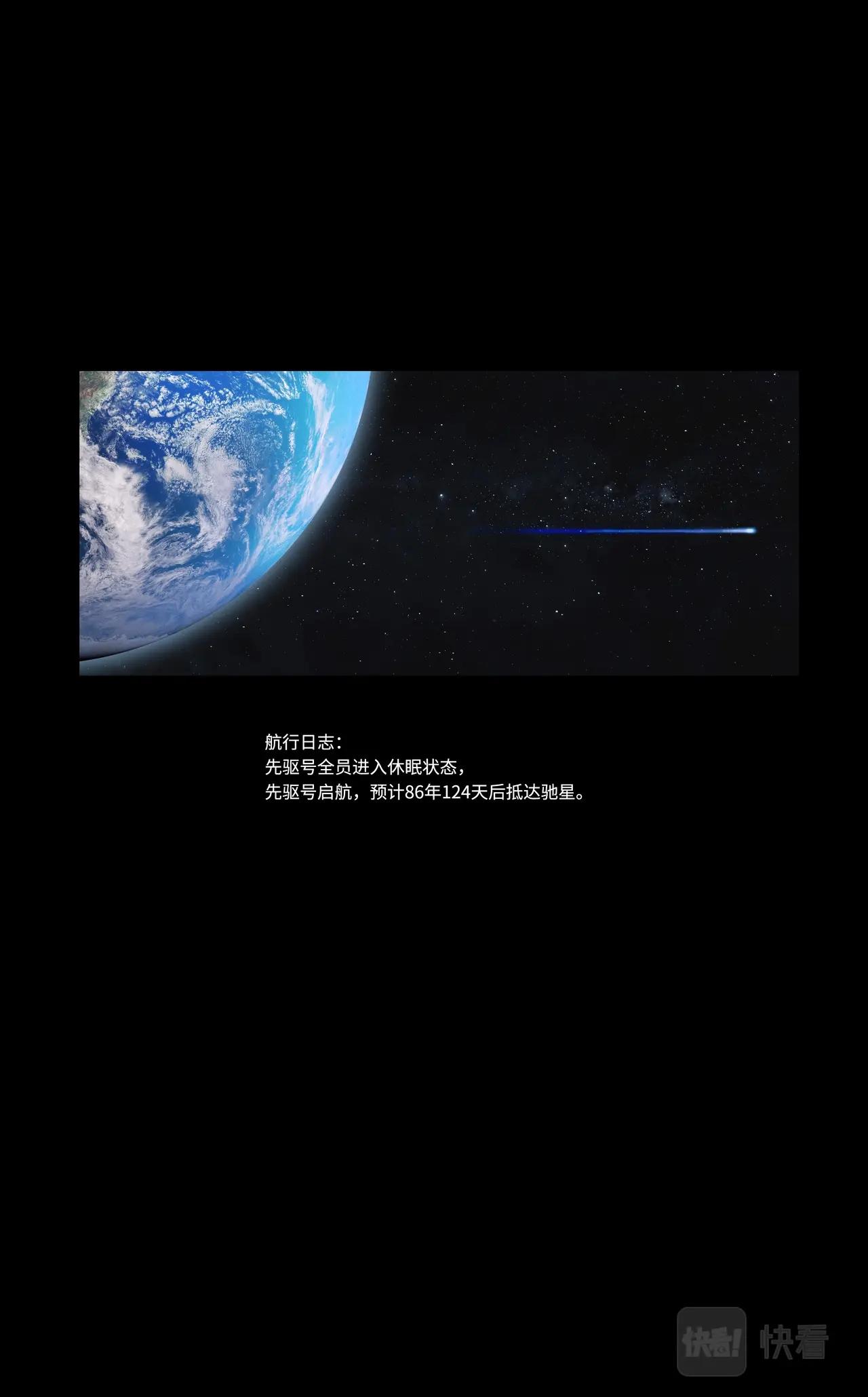 下篇：永续2