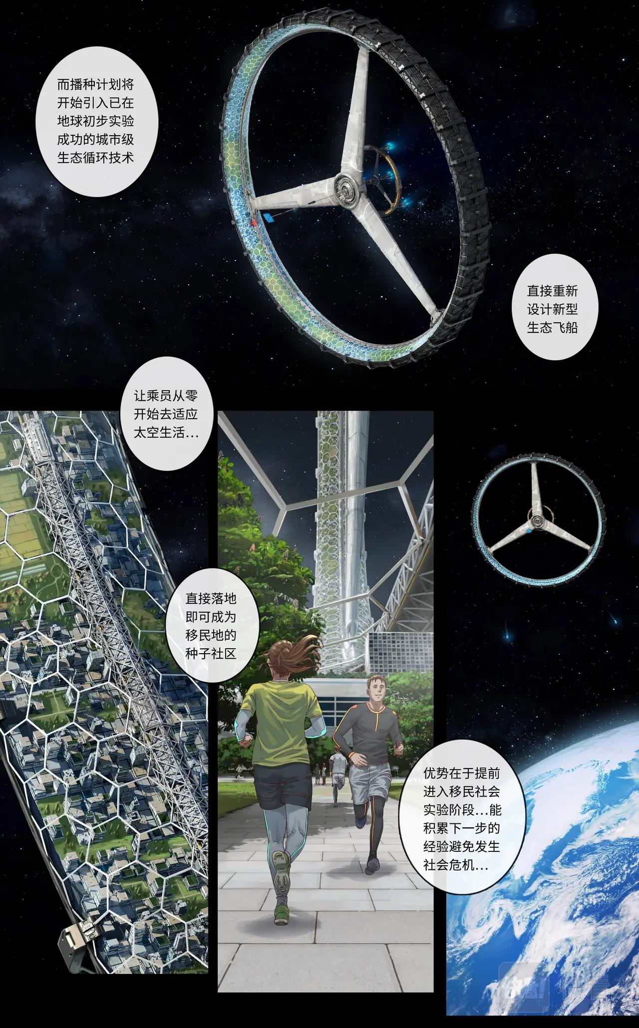 上篇：抉择26