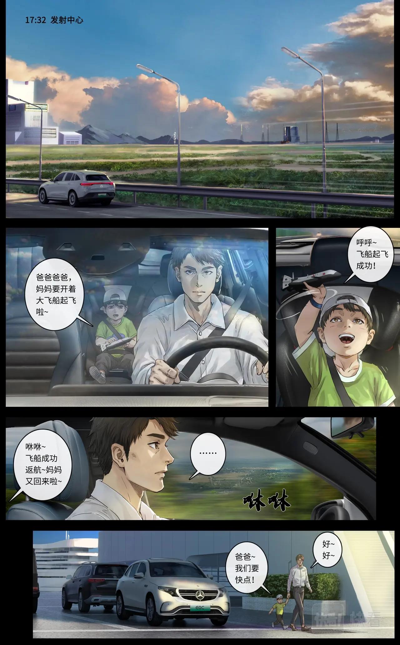 序章2