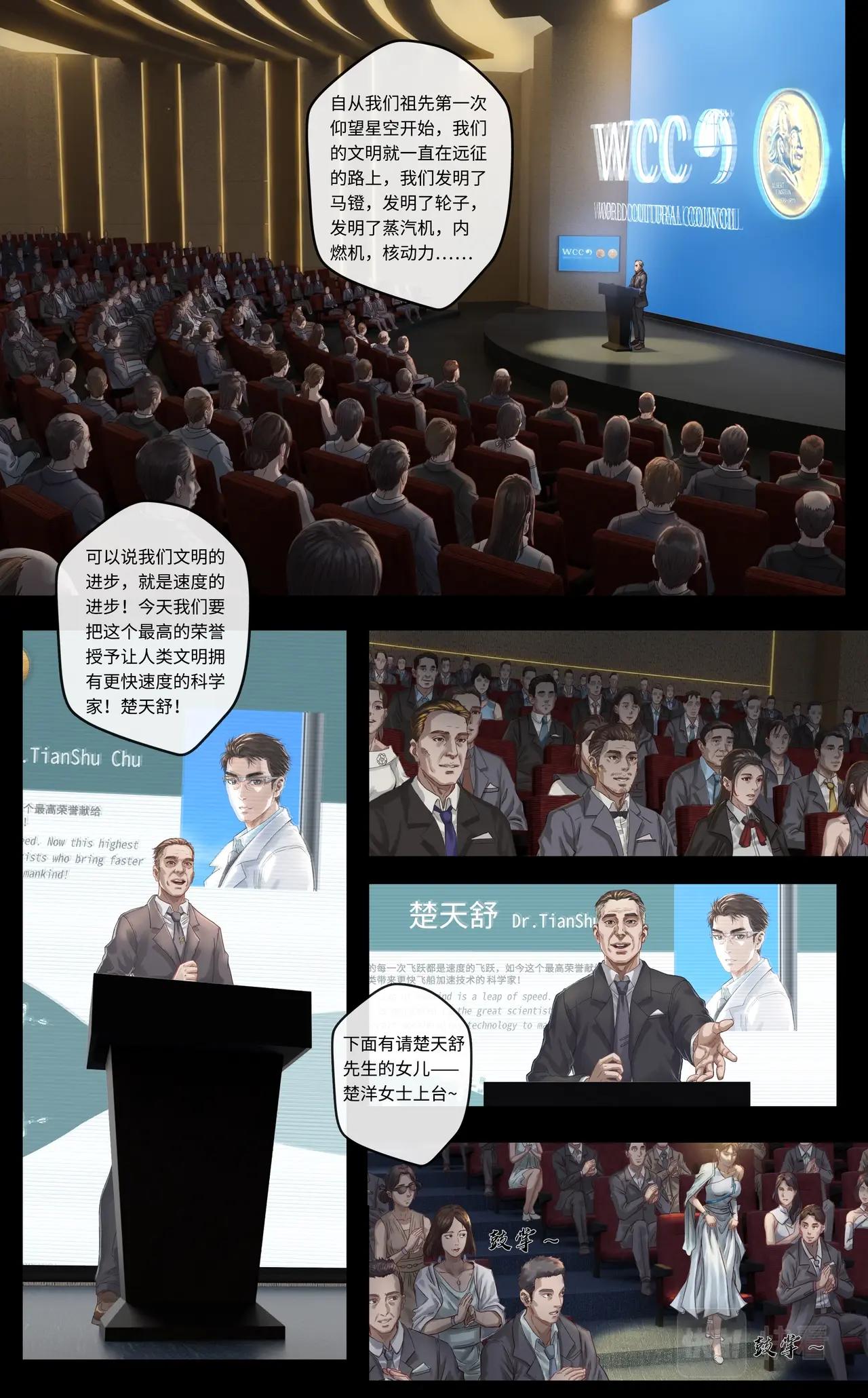 上篇：抉择9