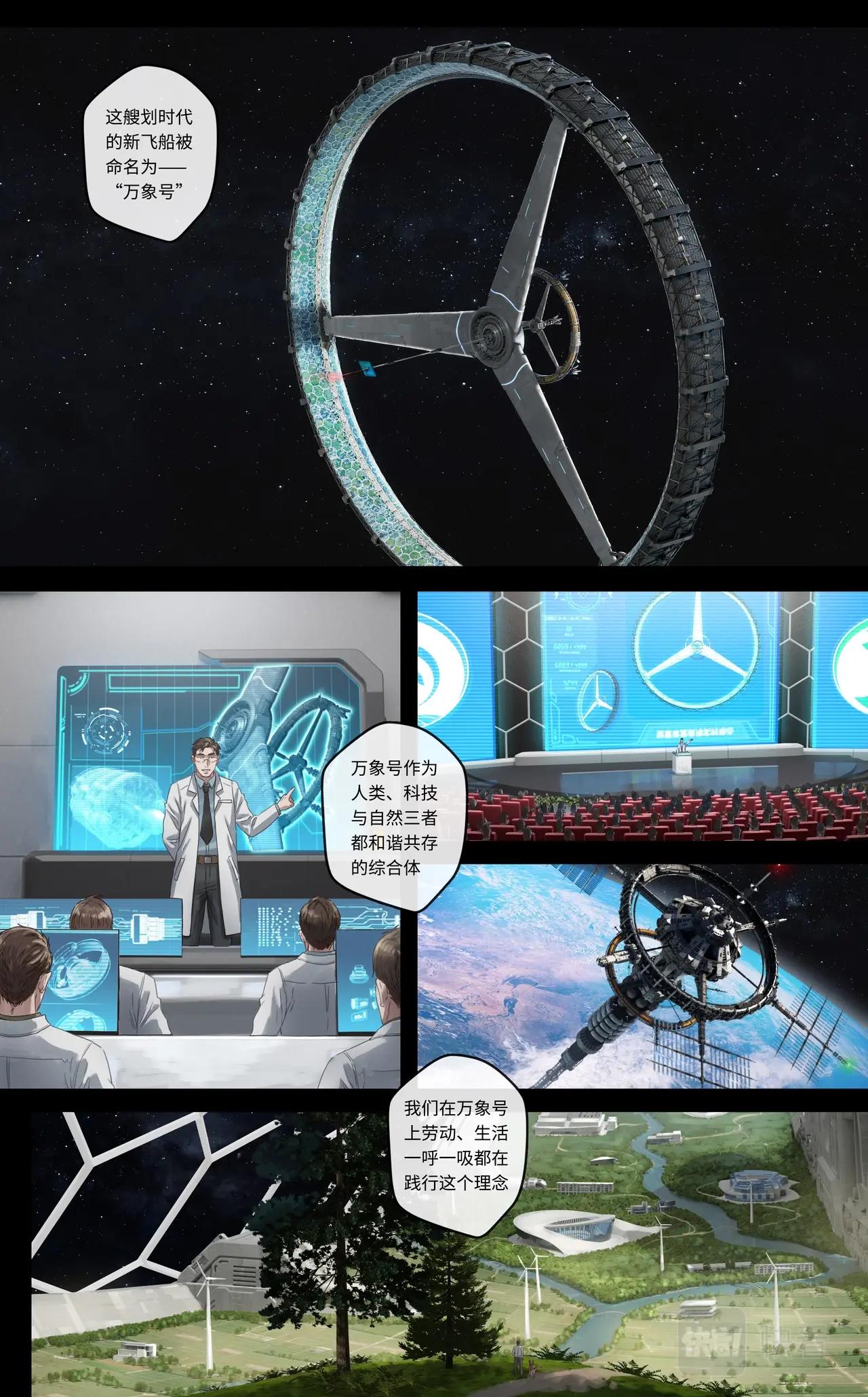 下篇：永续13