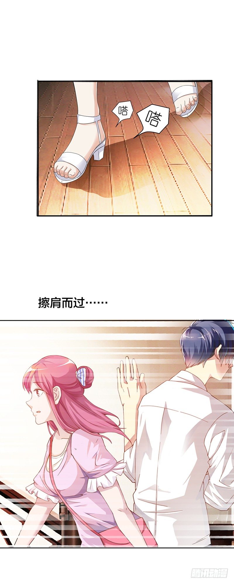 流氓！2