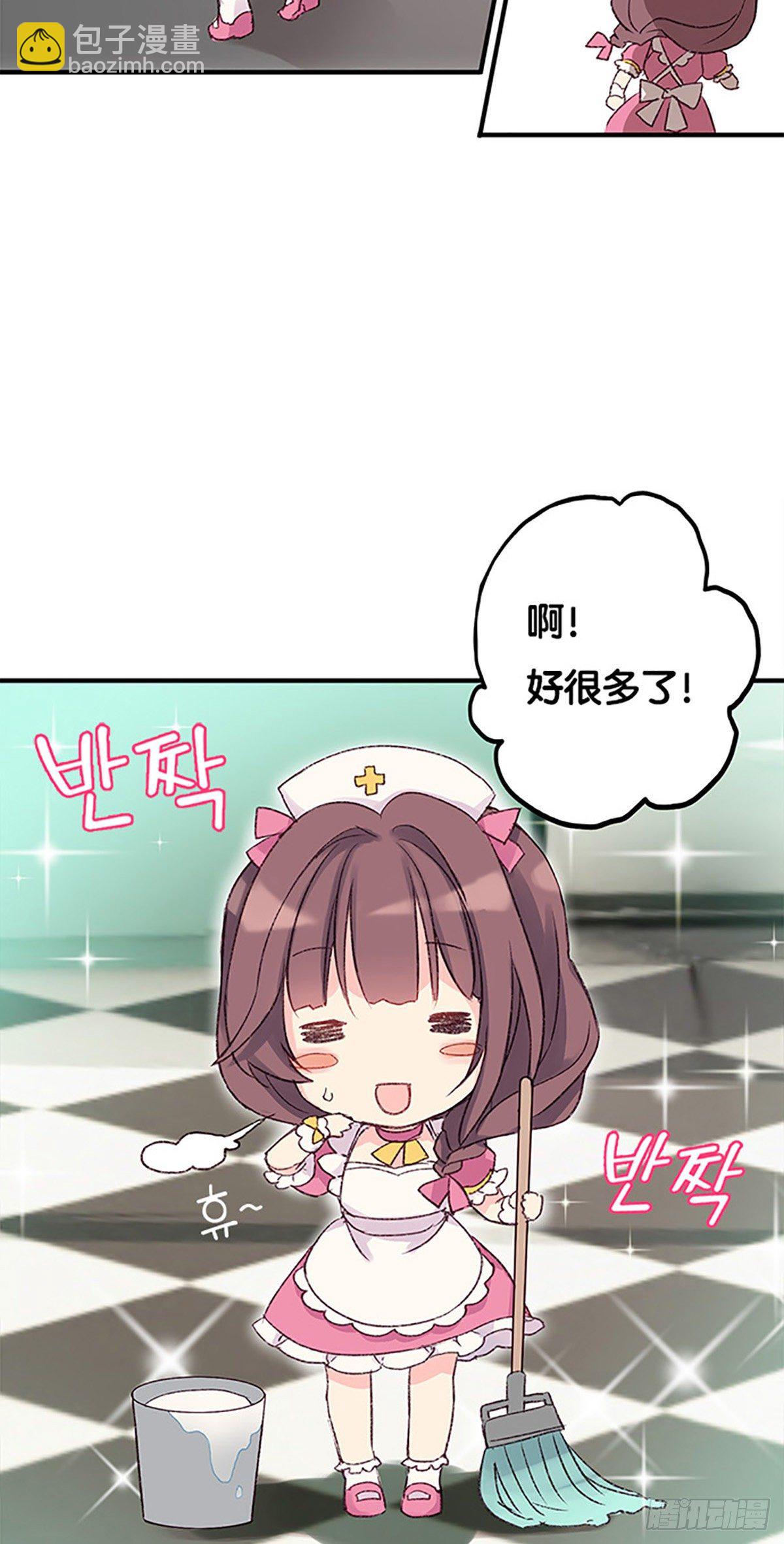 Ep.1 Peony27