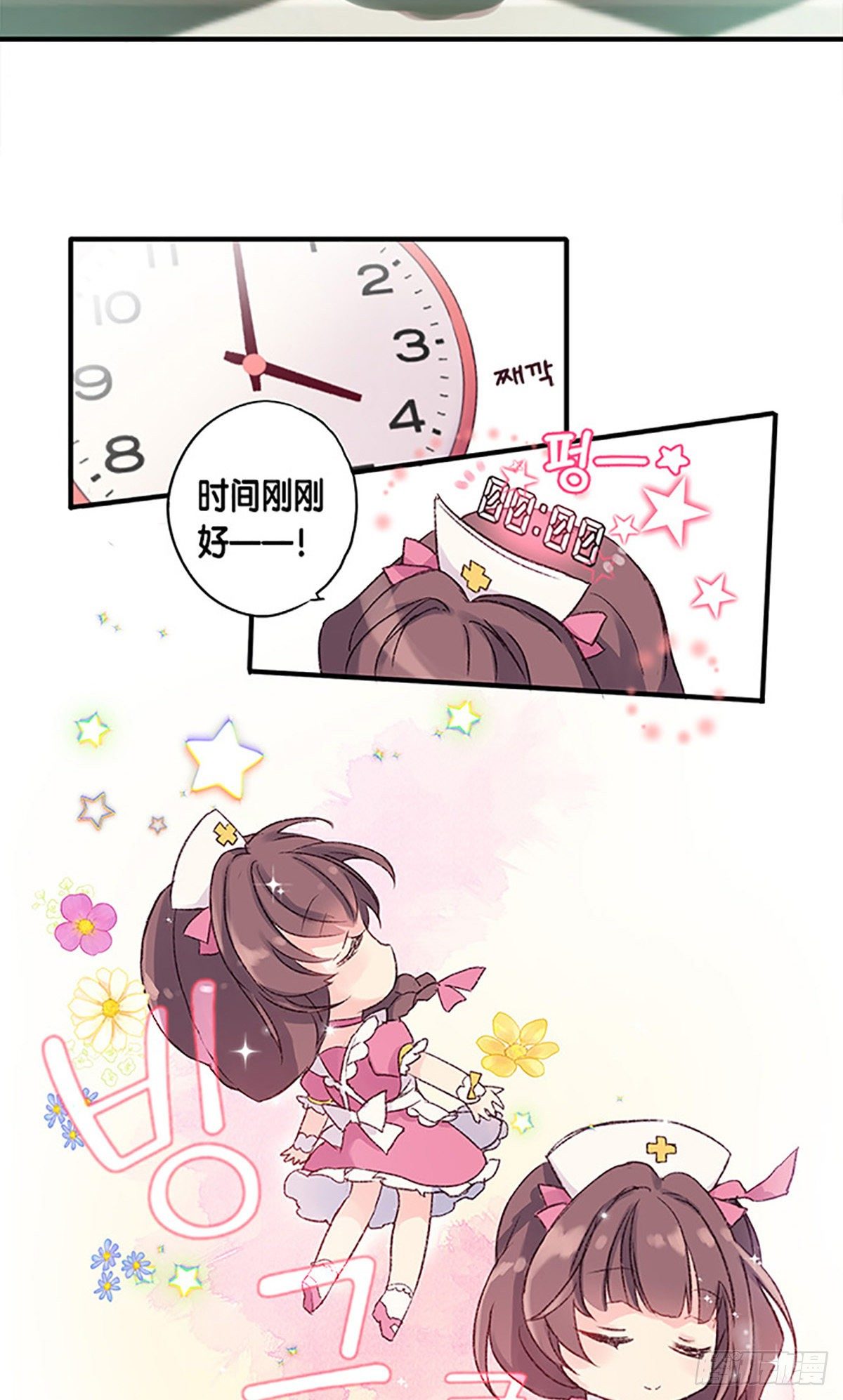 Ep.1 Peony28