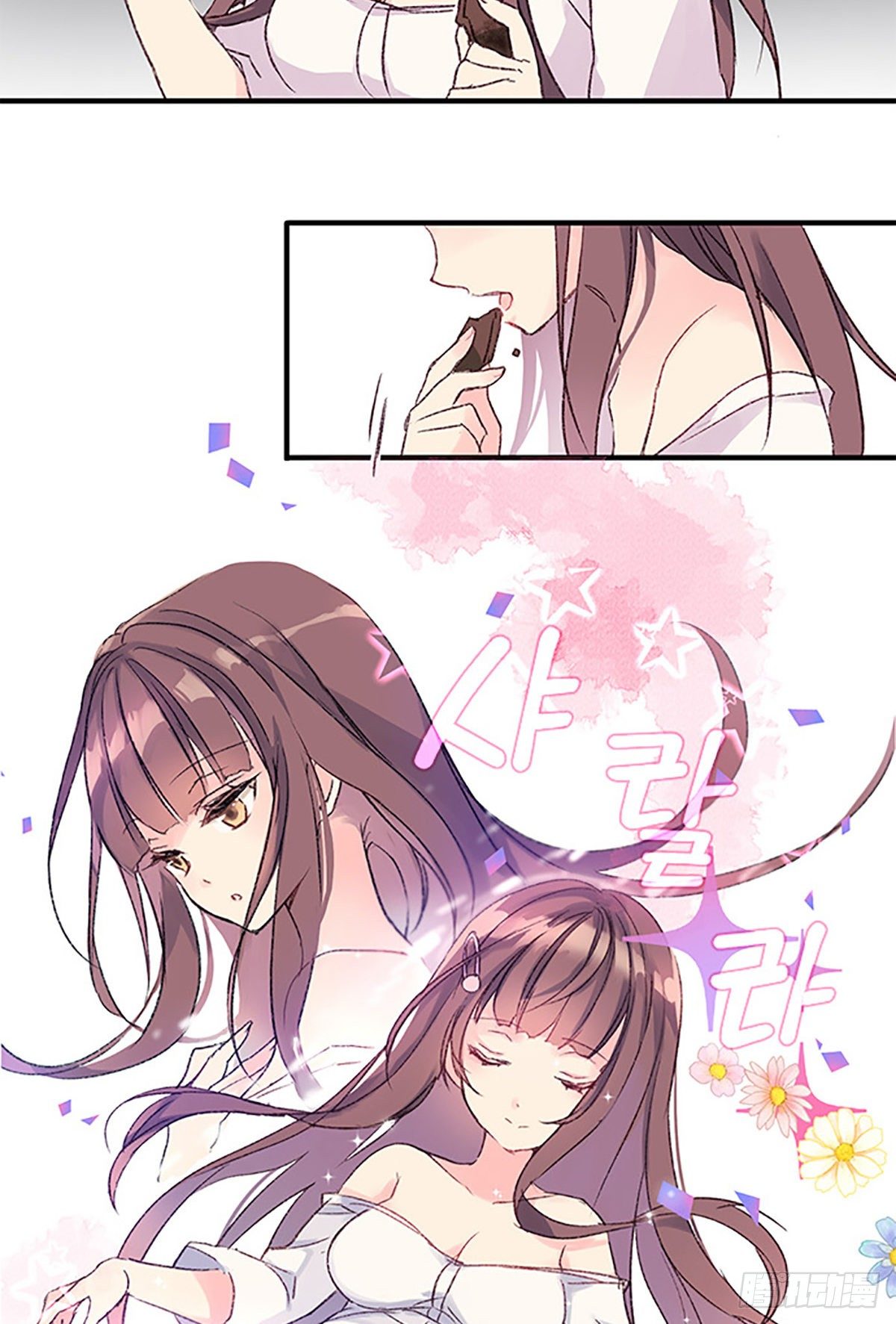 Ep.1 Peony21