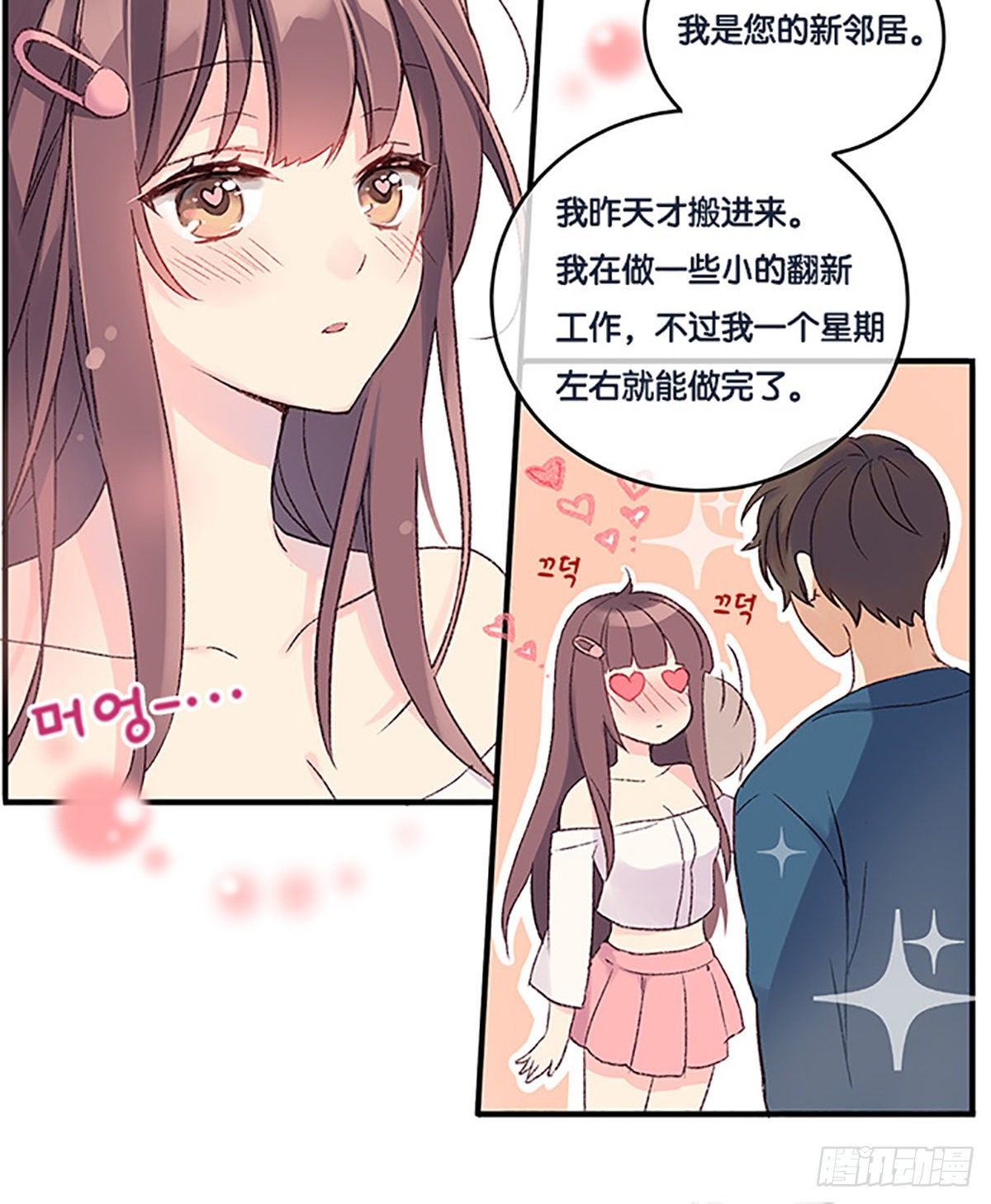 Ep.1 Peony7