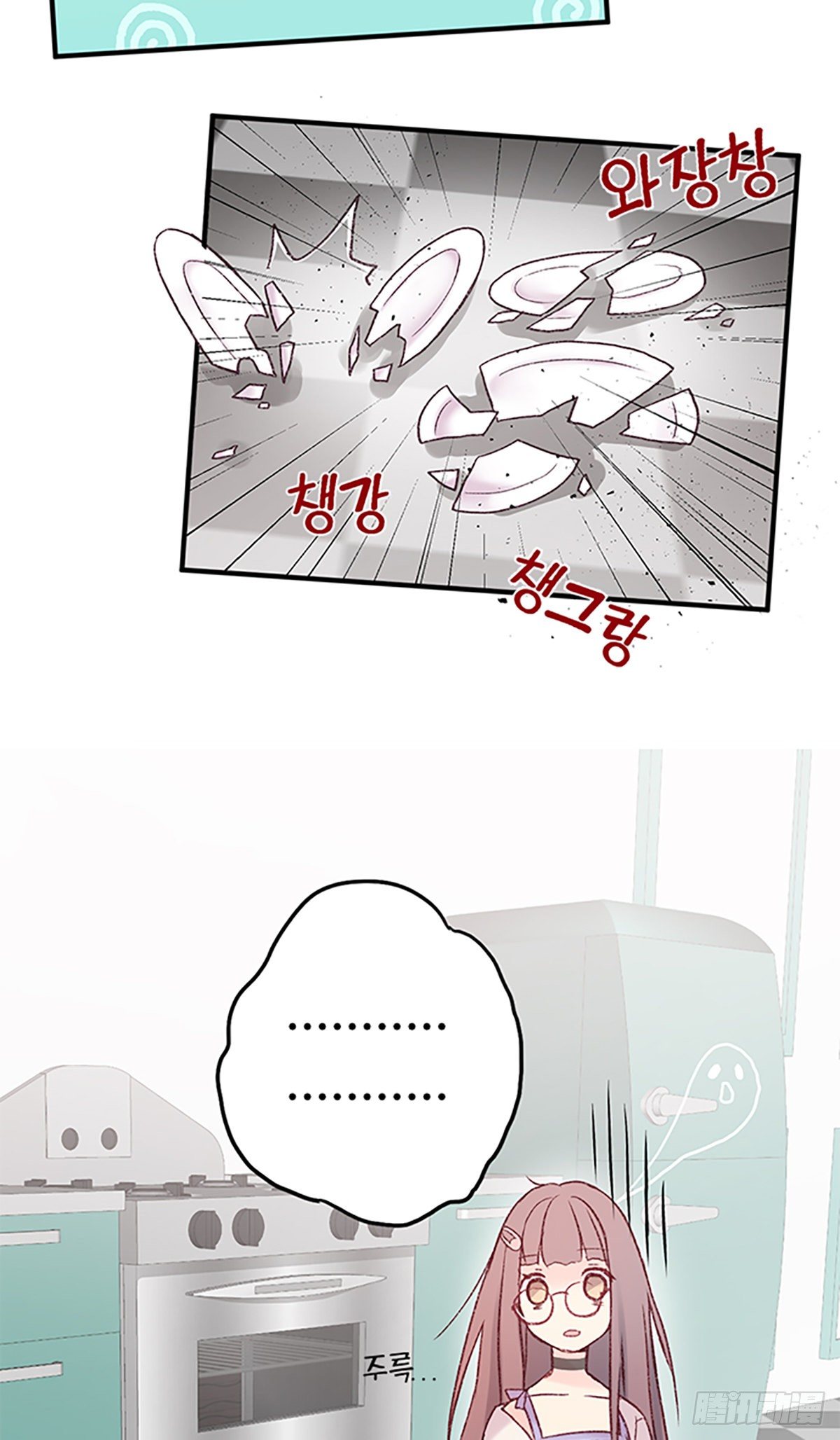 Ep.3 洋洋你活了！20