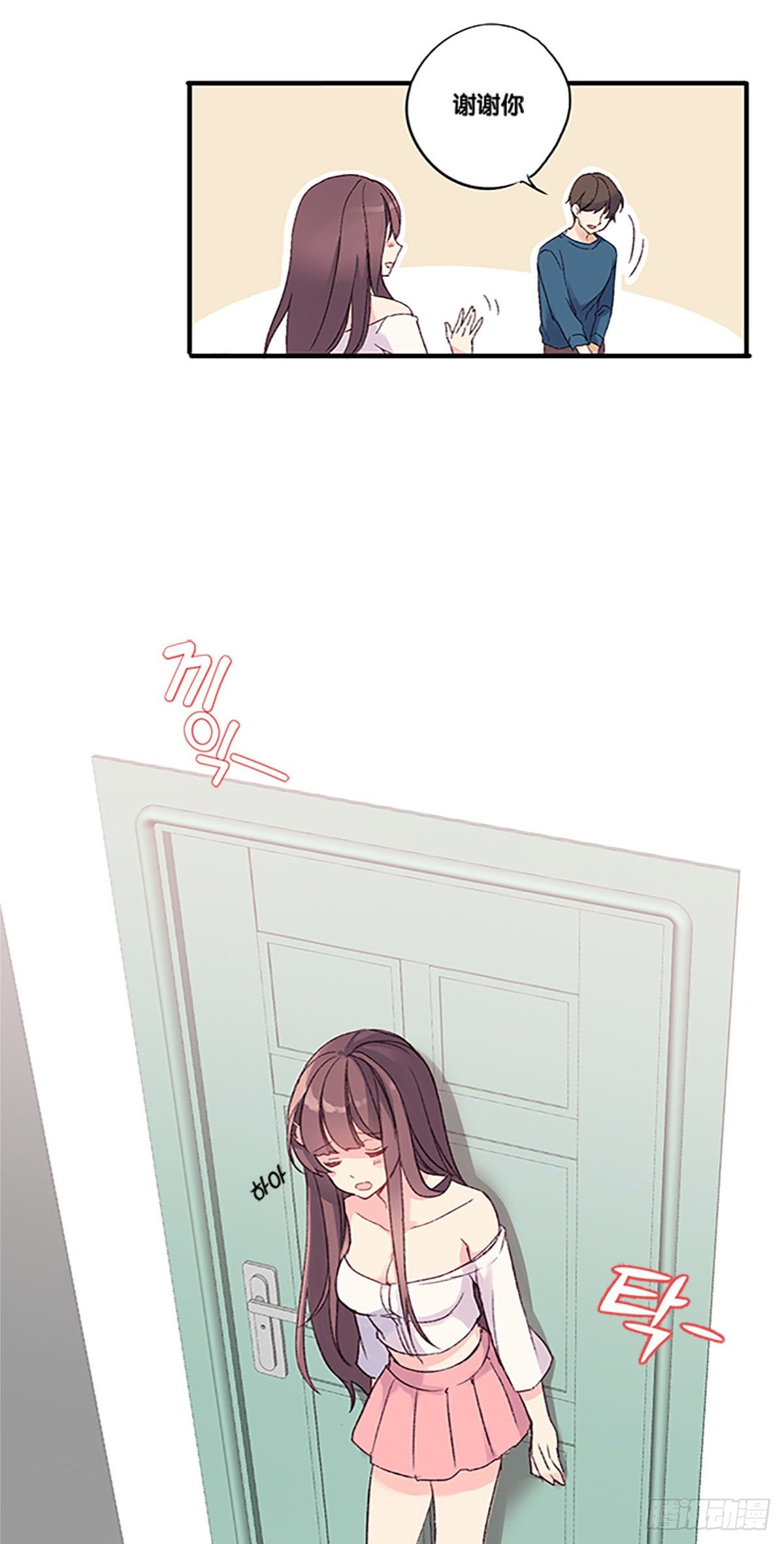 Ep.1 Peony9