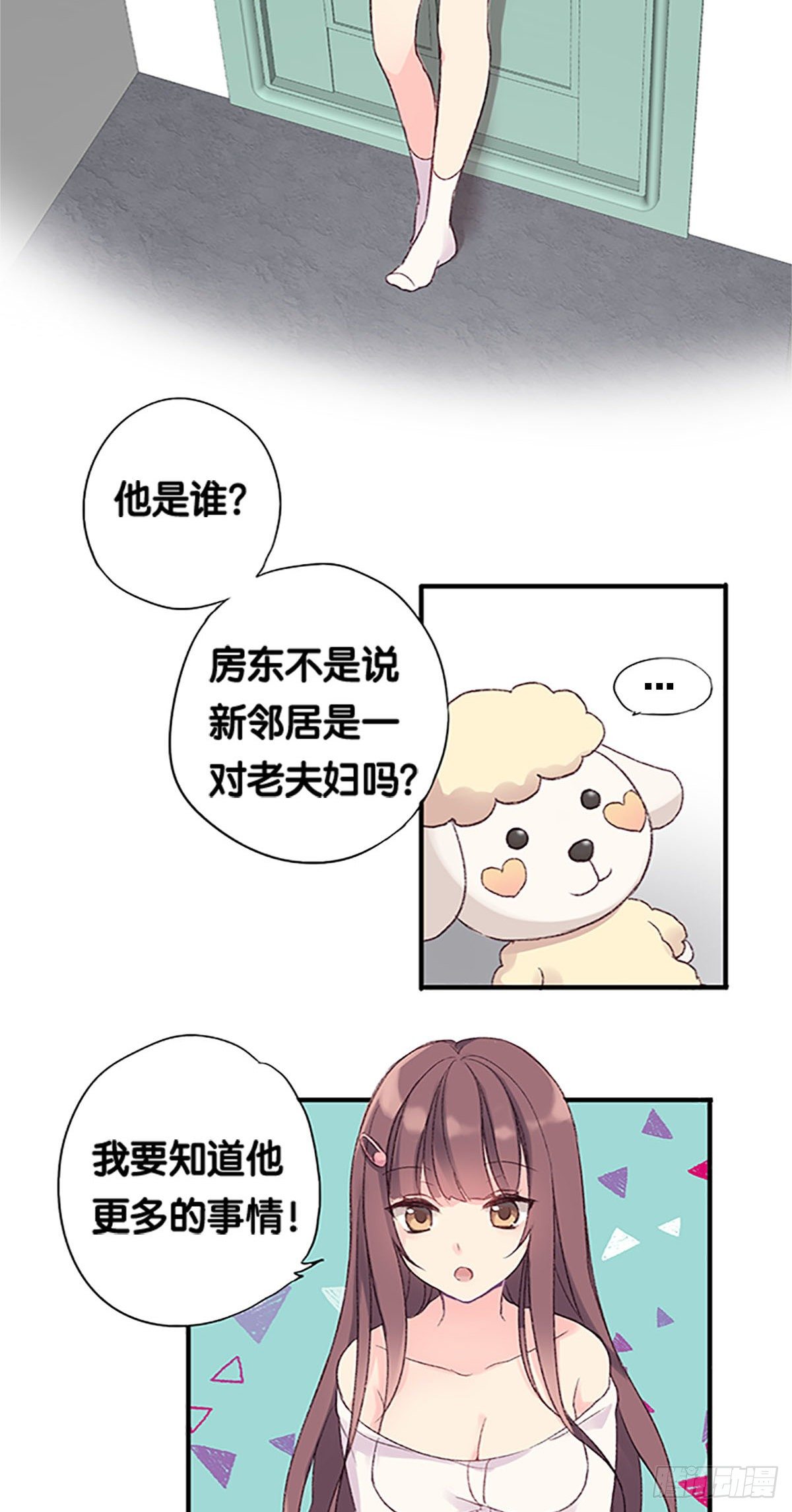 Ep.1 Peony10