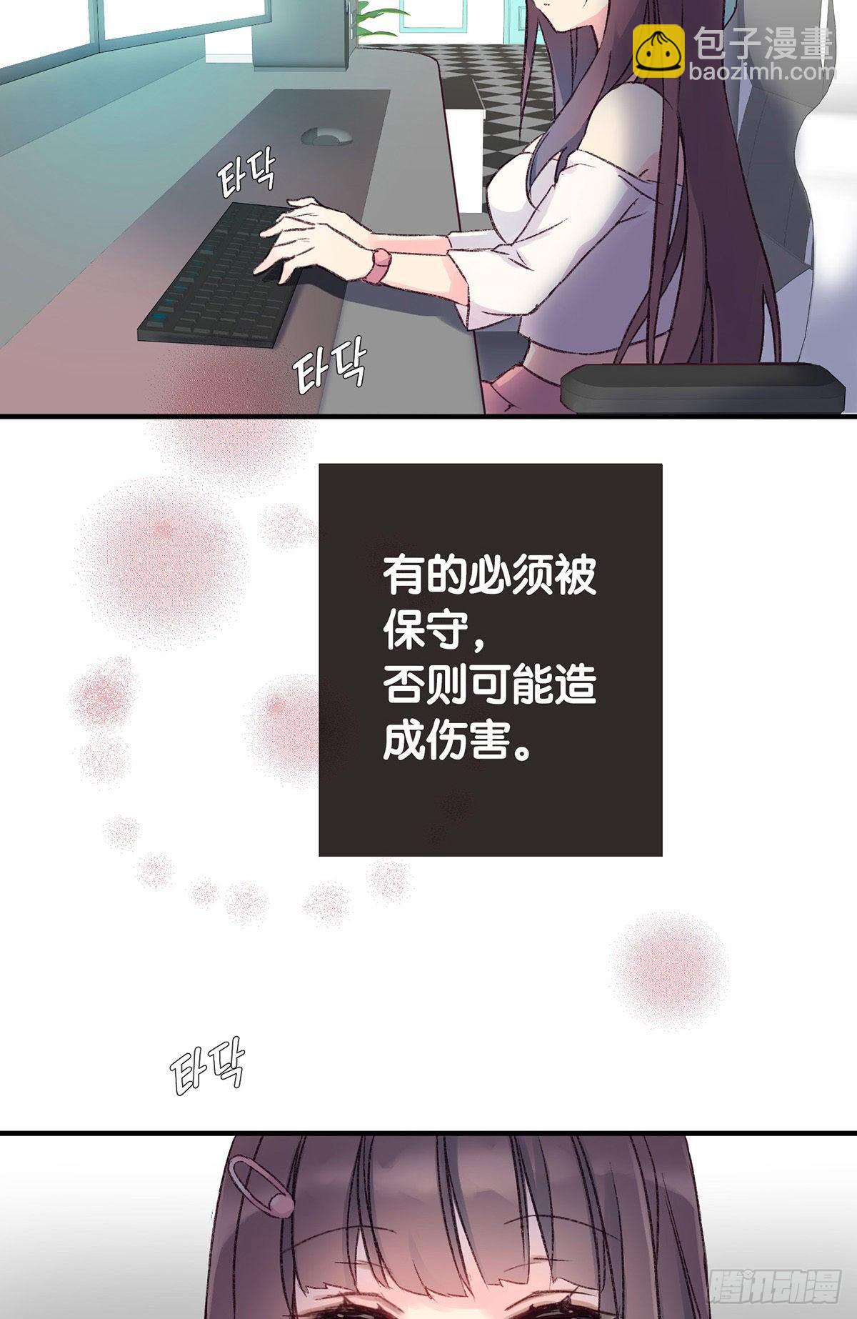 Ep.1 Peony32