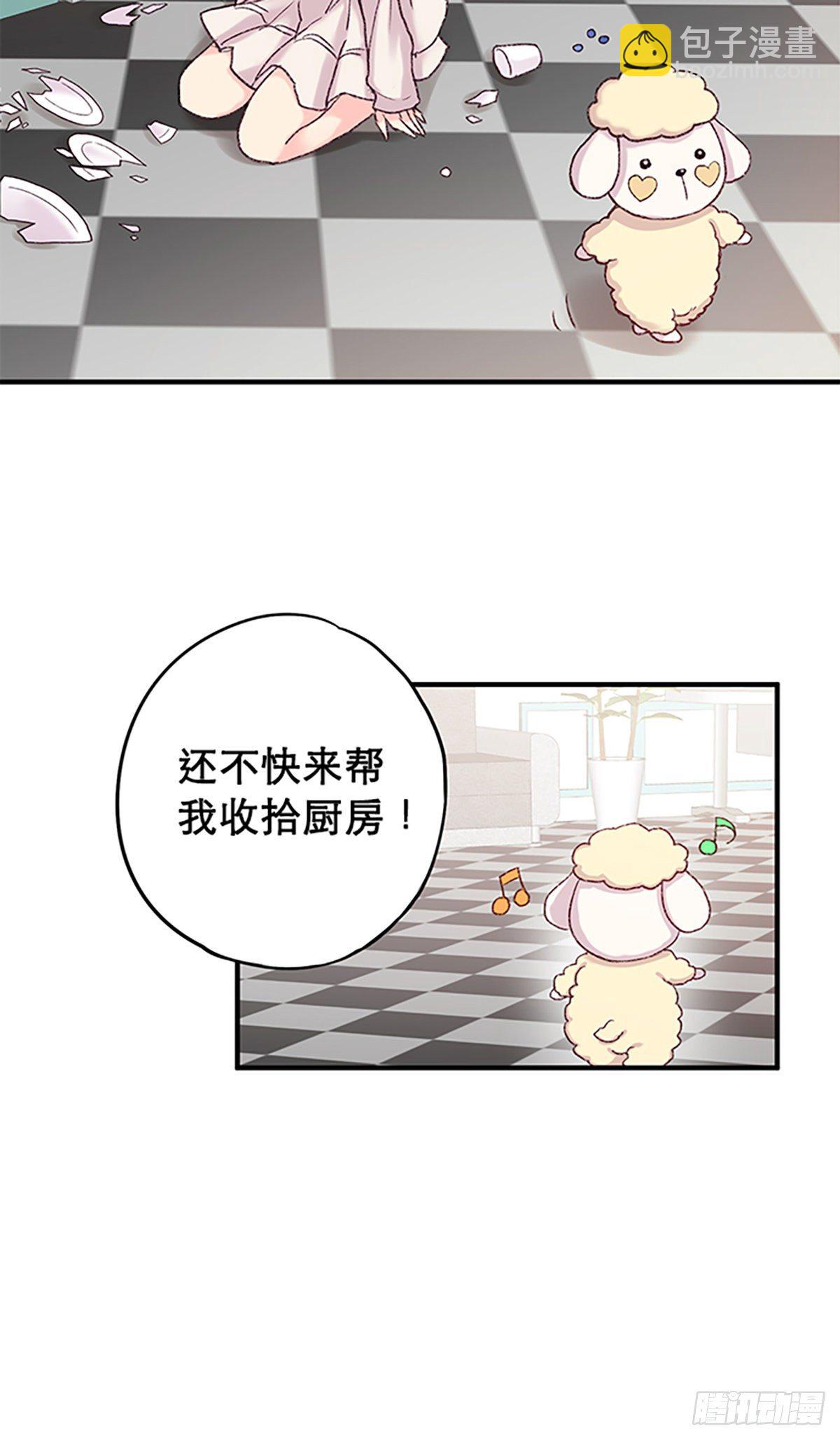 Ep.3 洋洋你活了！27