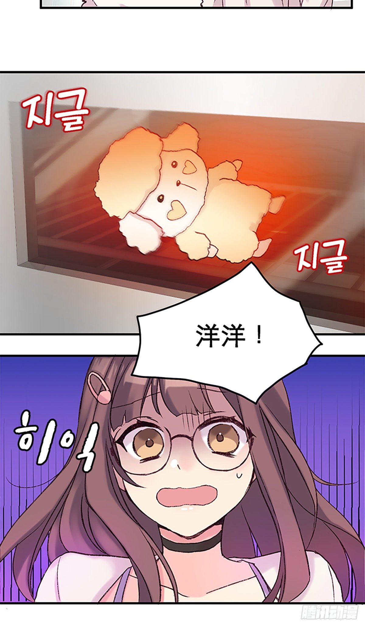 Ep.3 洋洋你活了！10