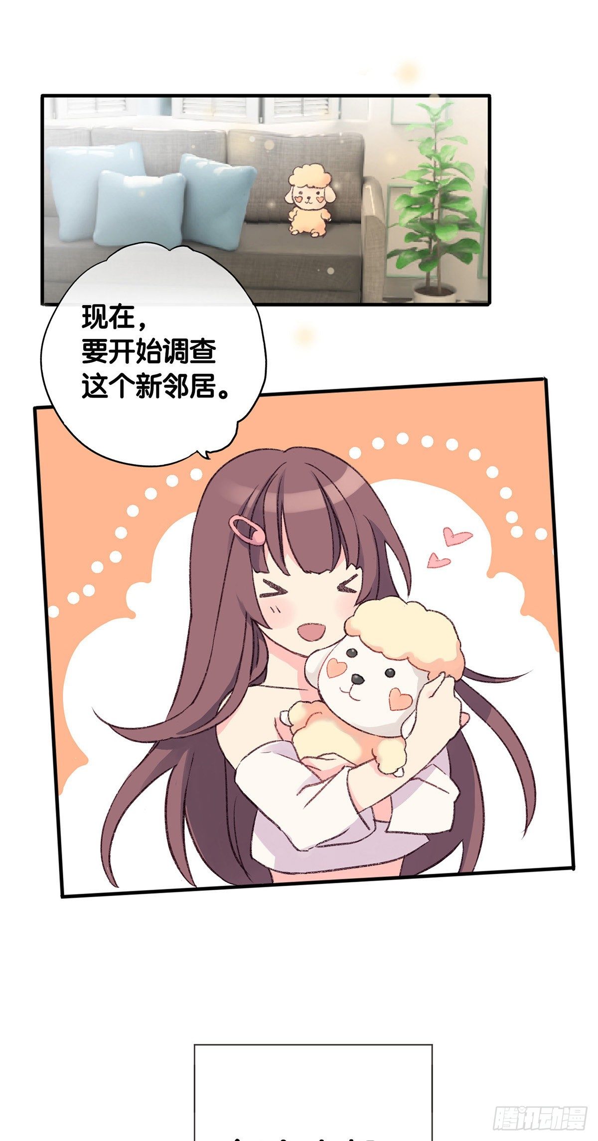 Ep.1 Peony30