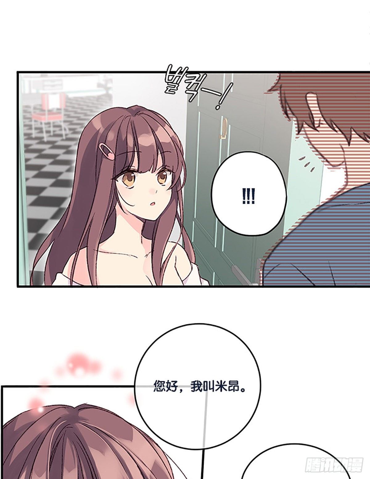 Ep.1 Peony6