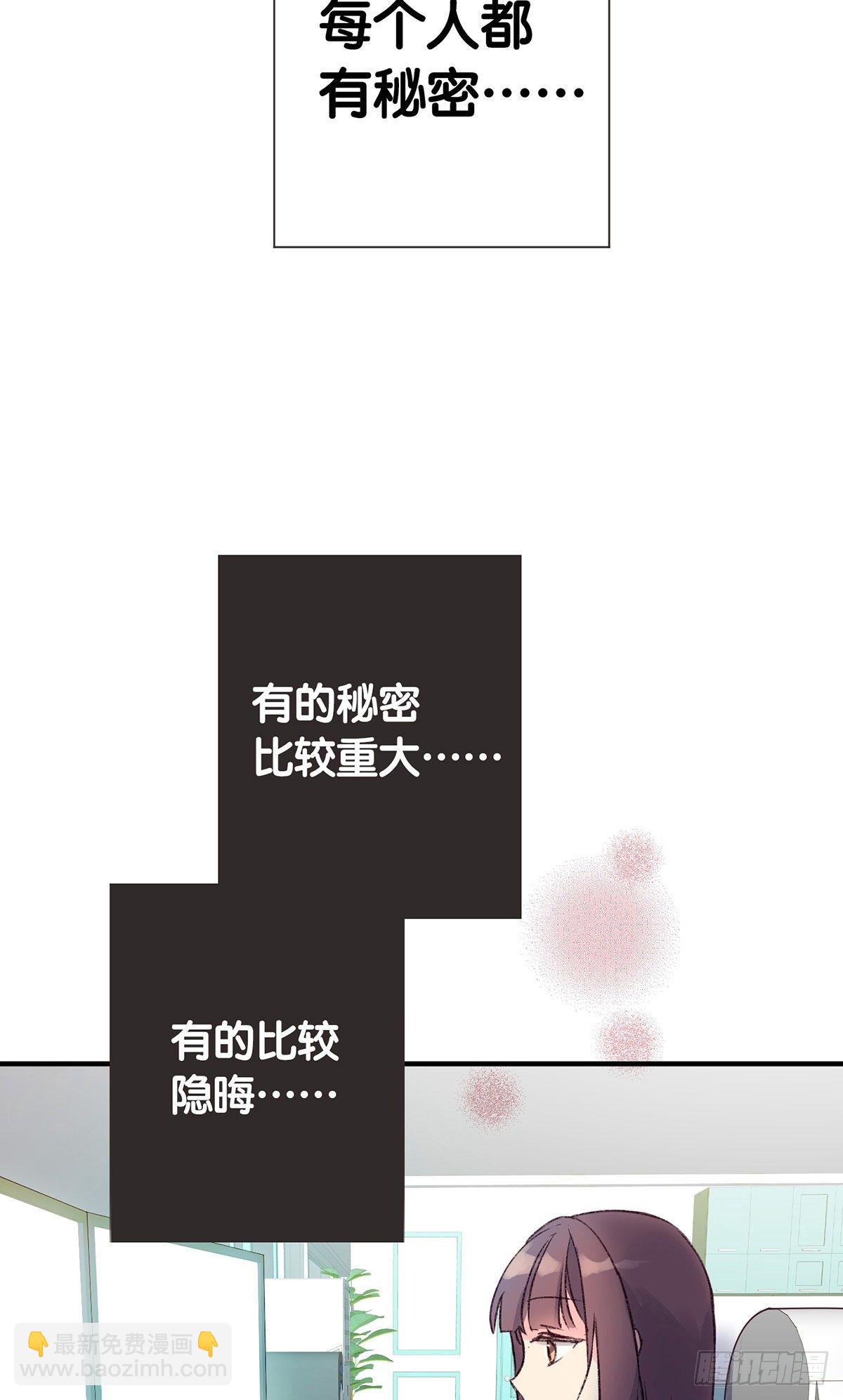 Ep.1 Peony31