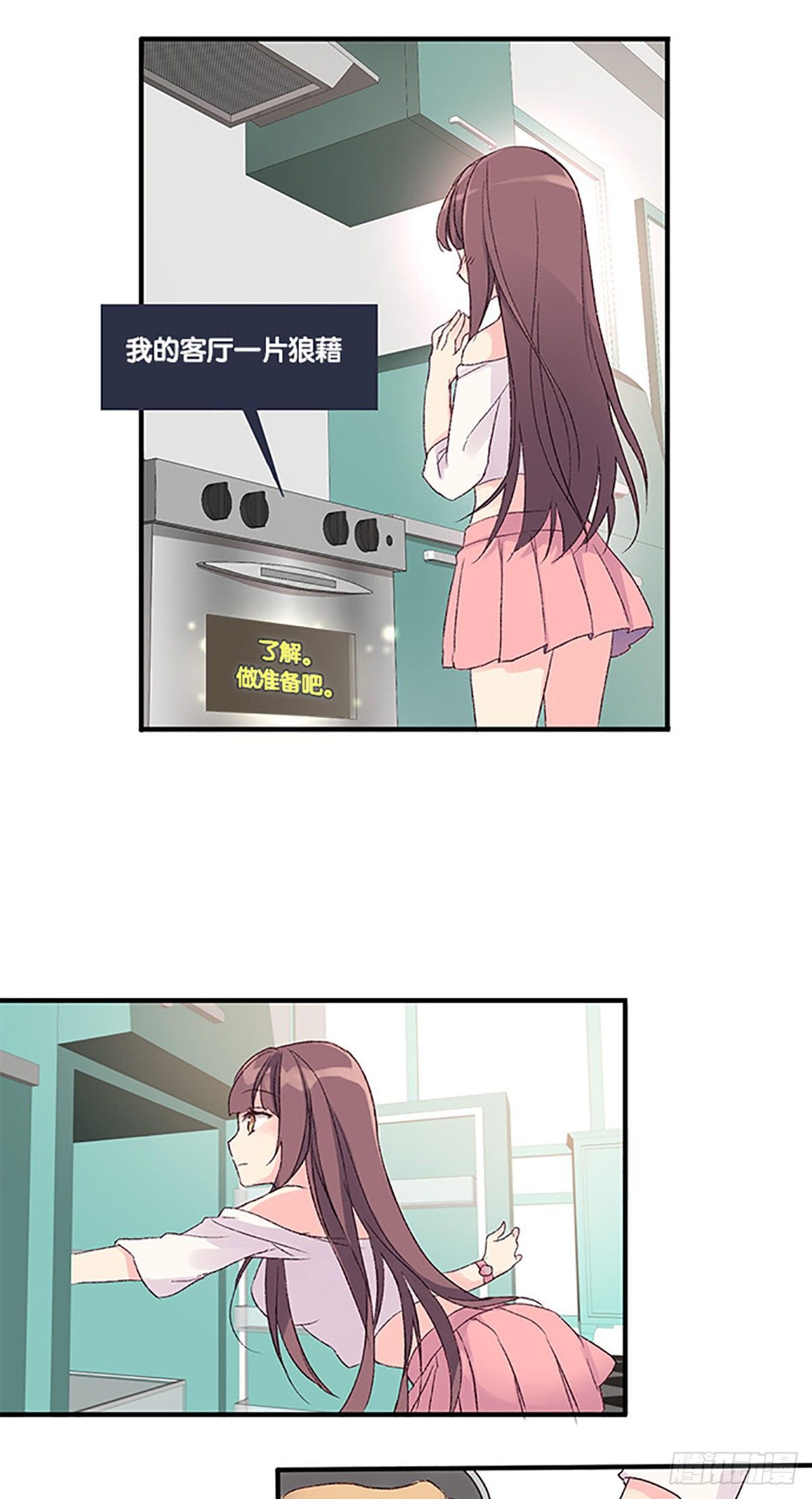 Ep.1 Peony15
