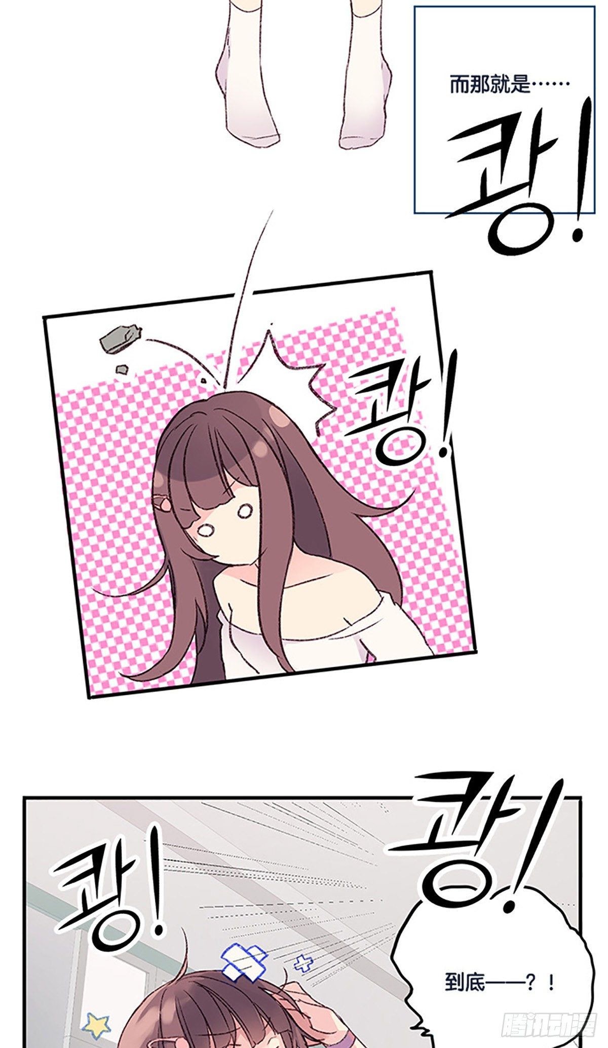 Ep.1 Peony2