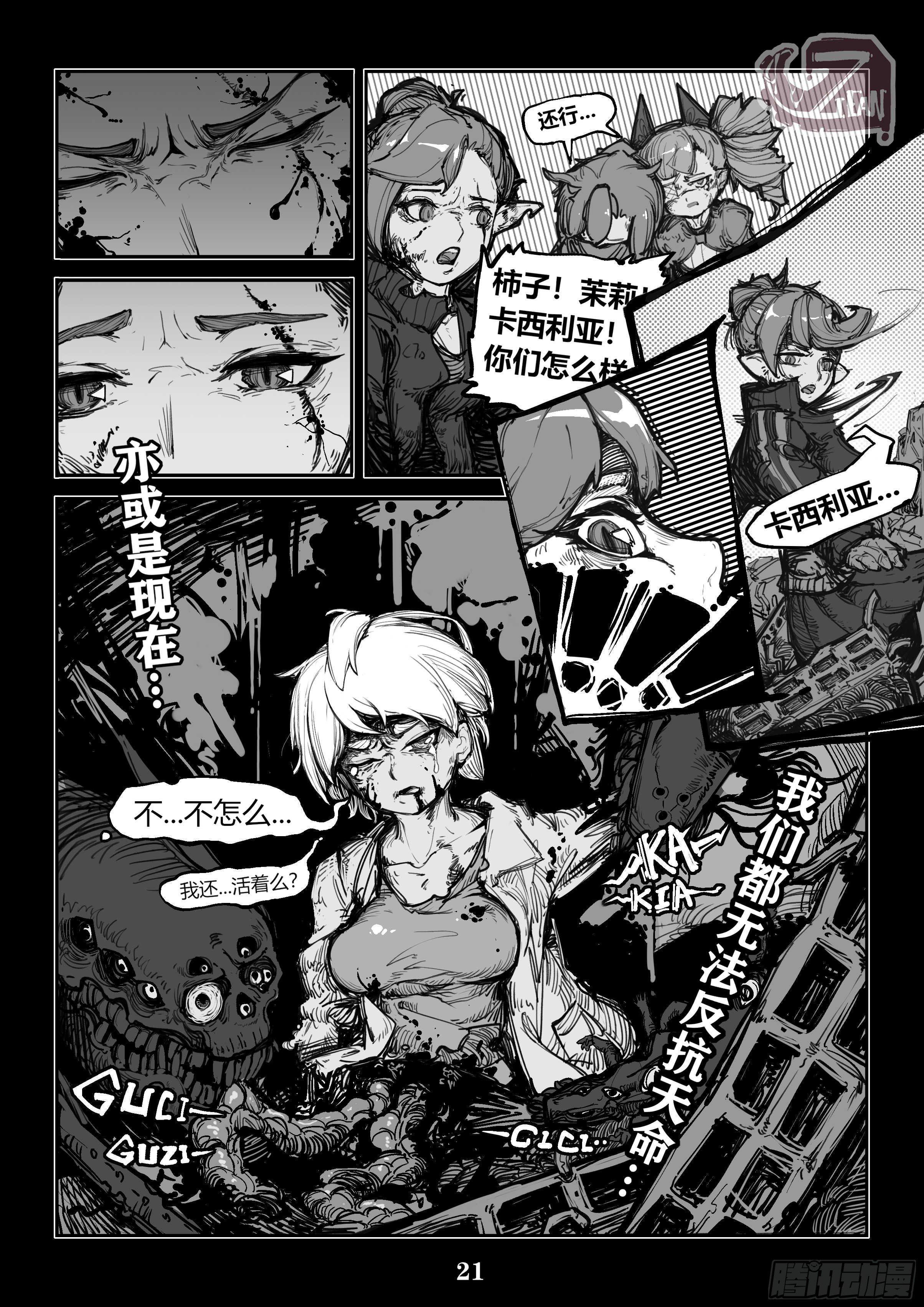 第一话15