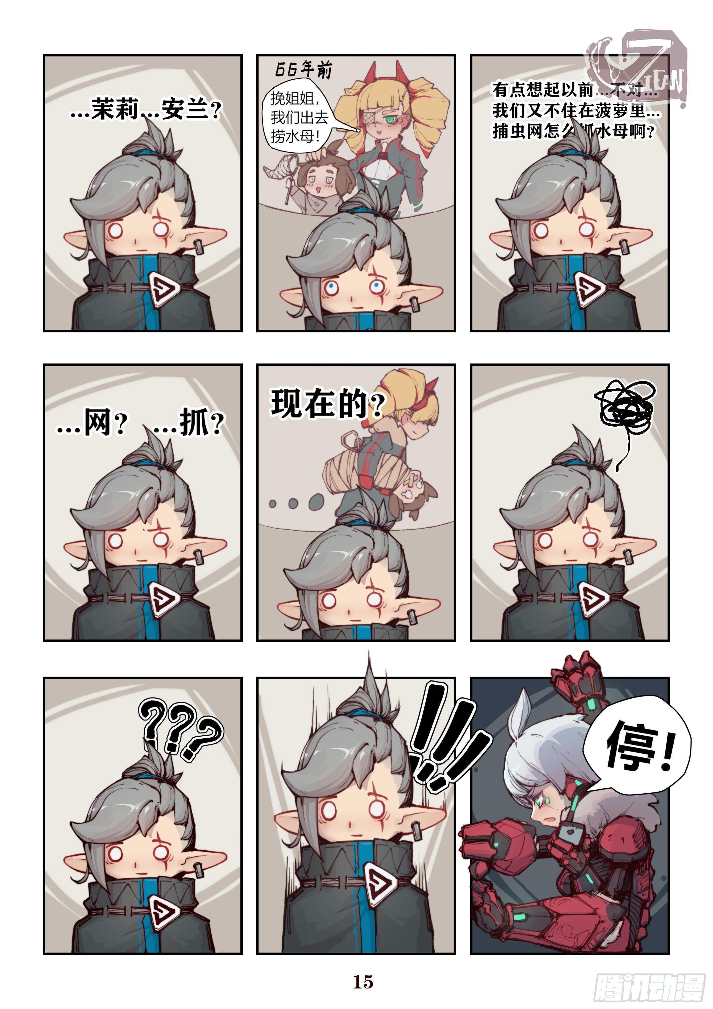 第一话9