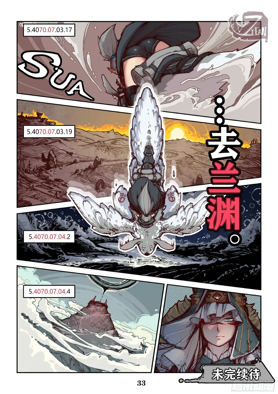 第一话27