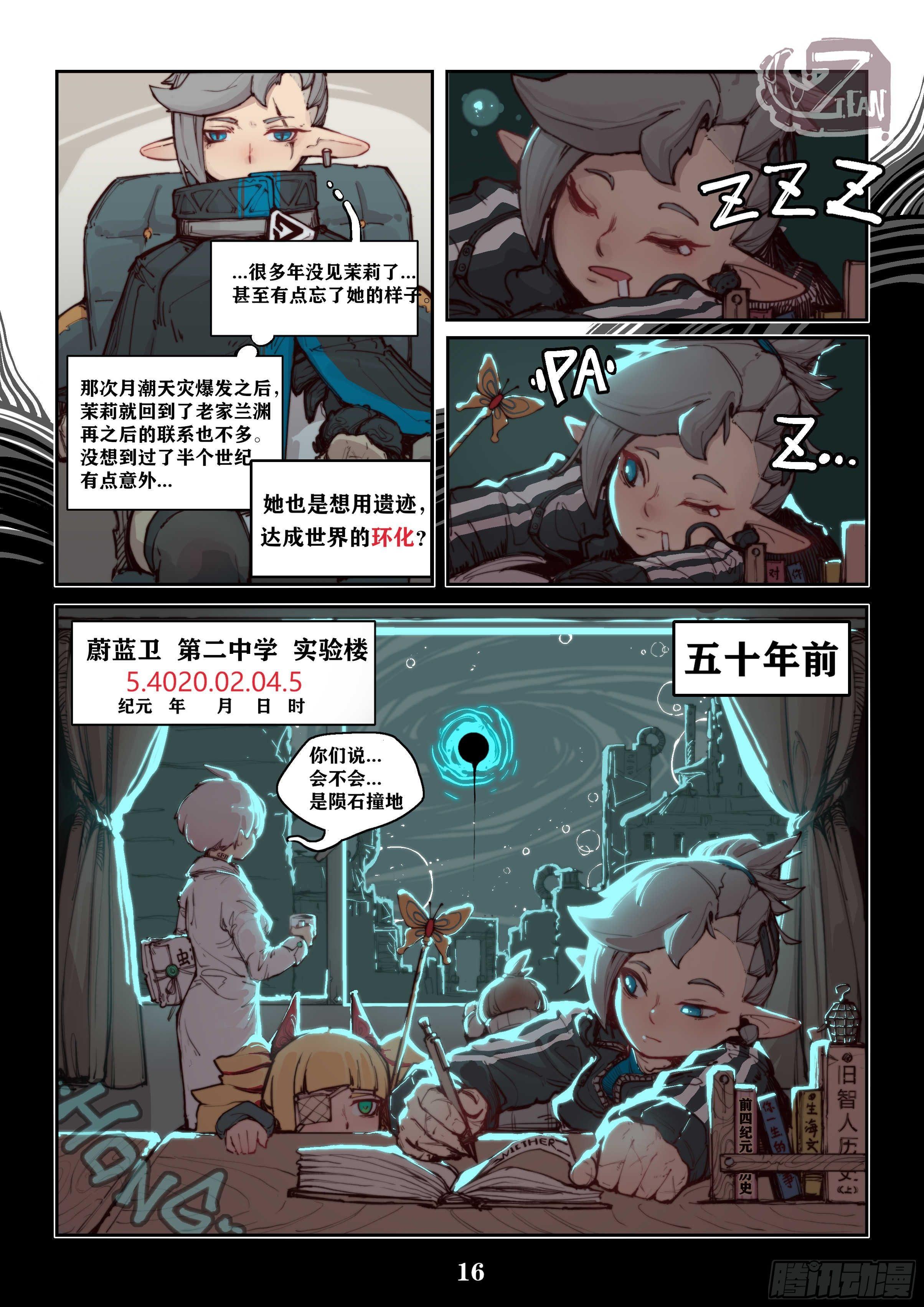 第一话10